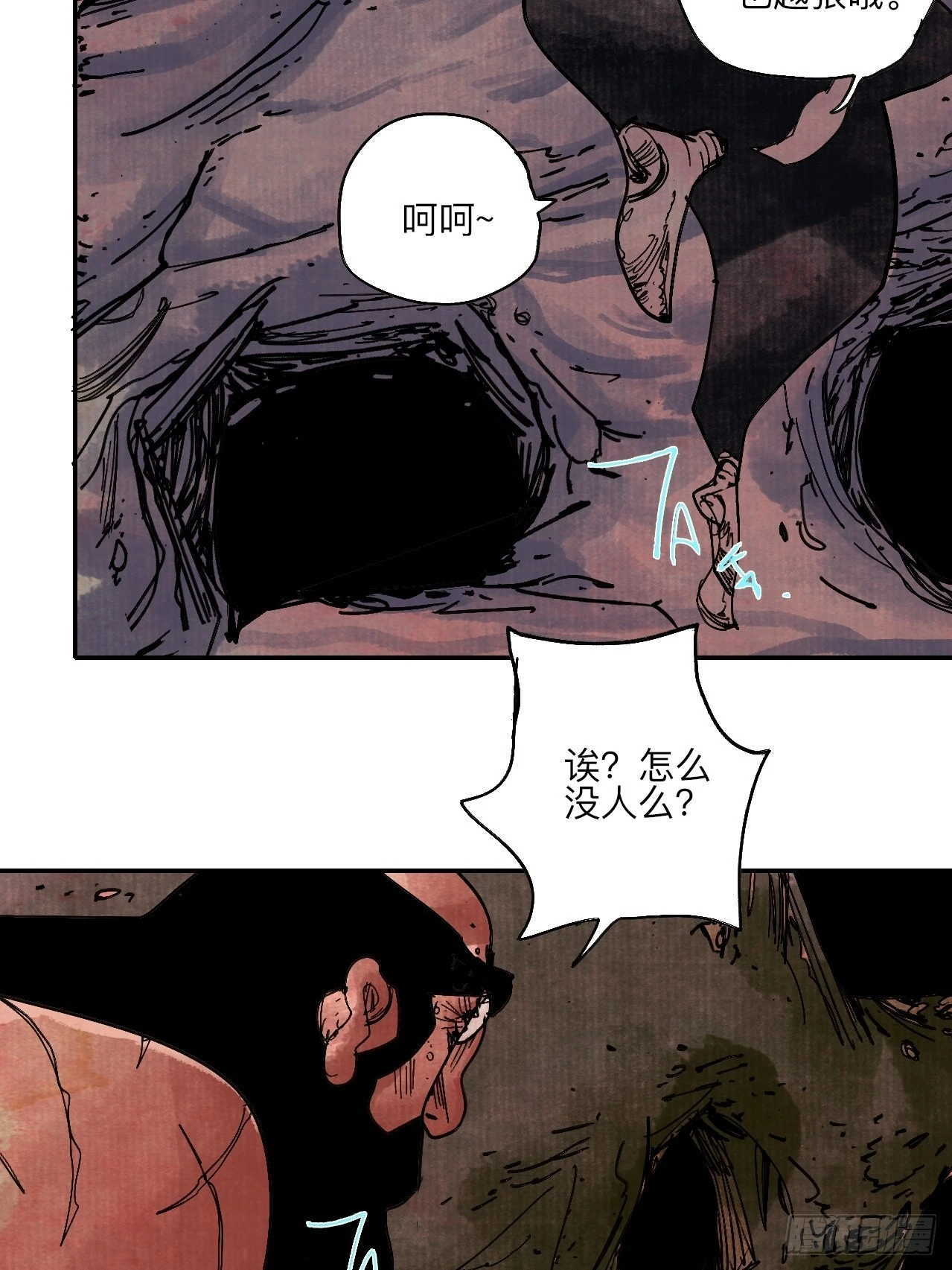 陆拾陆·有期再会22