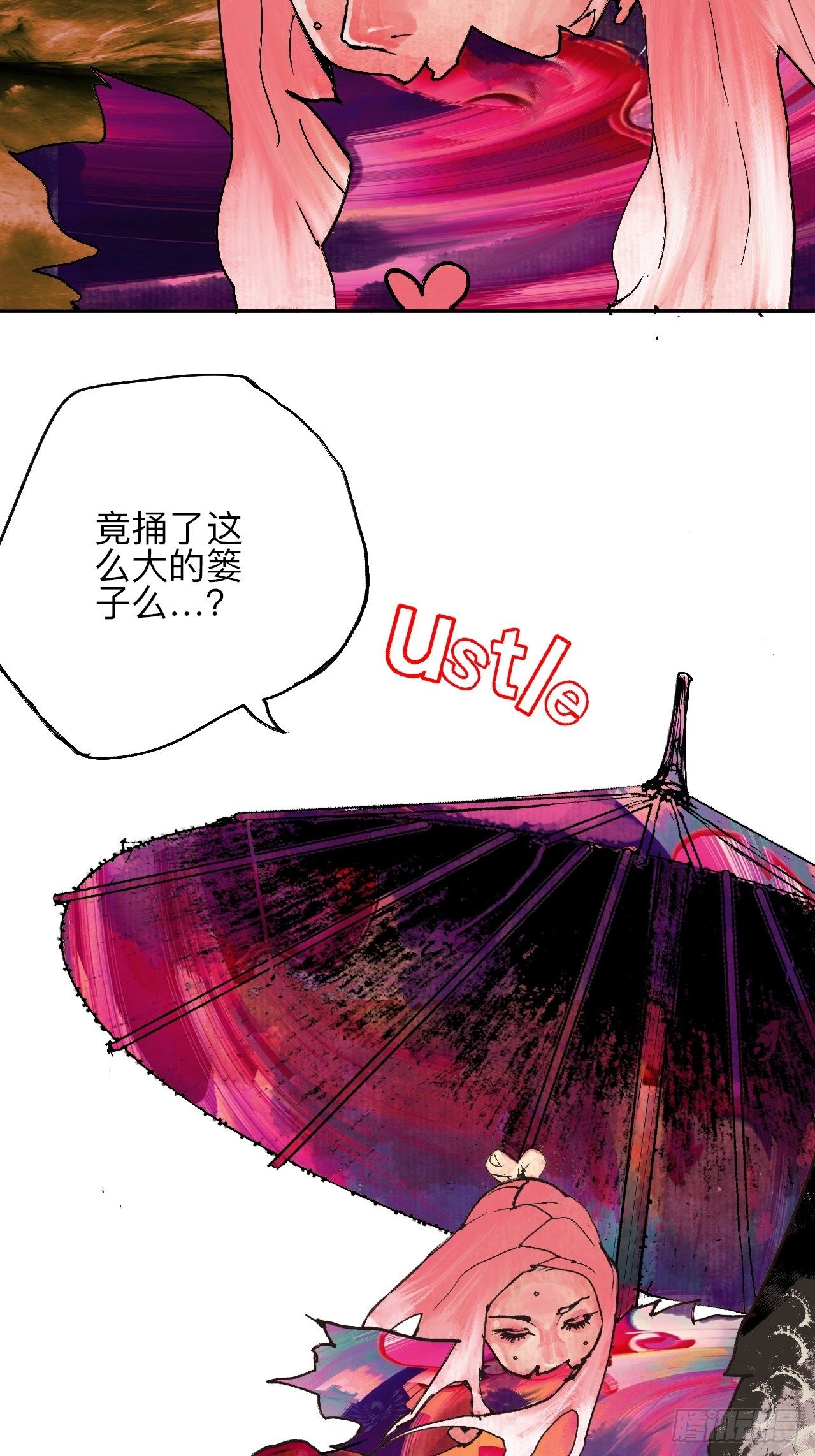 贰拾伍·都是傻瓜11