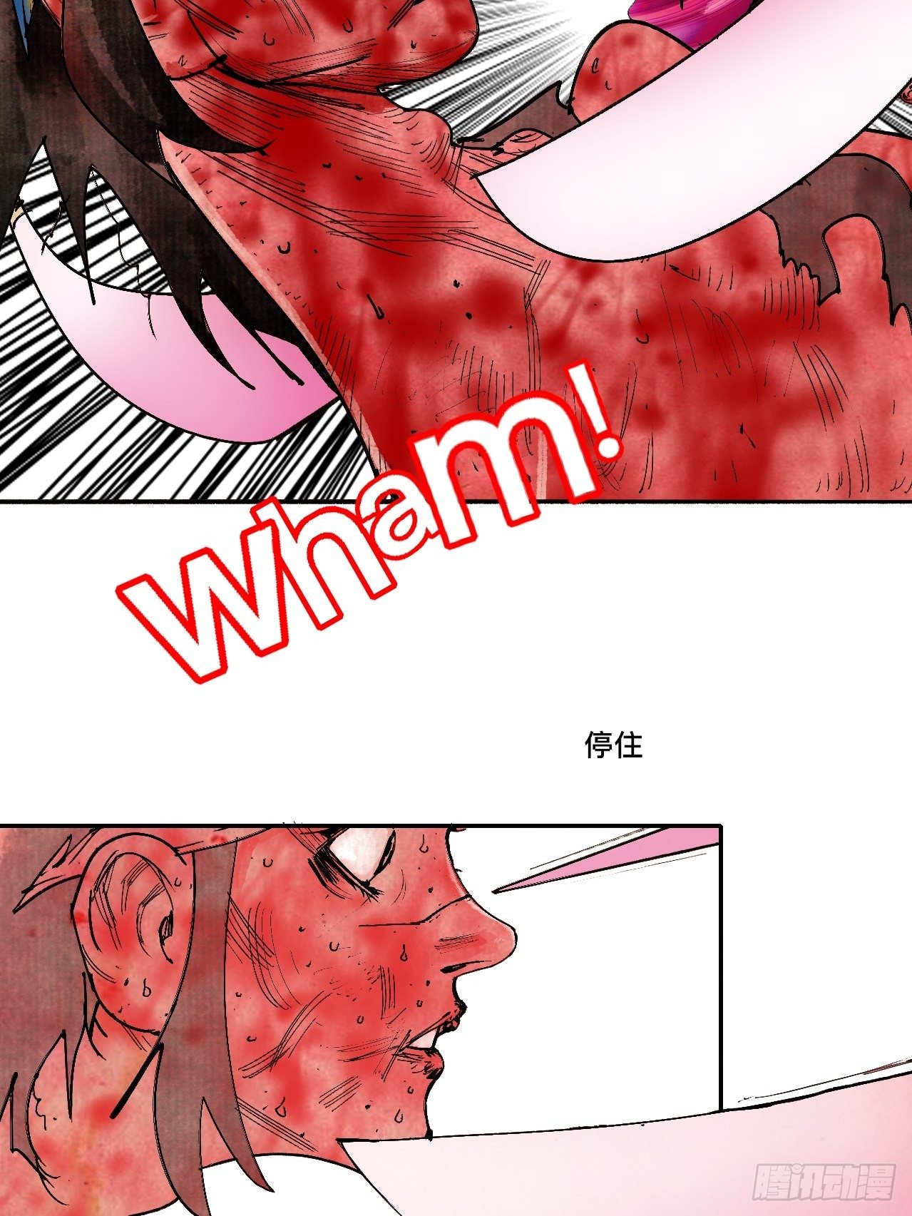 贰拾壹·我是阿人8