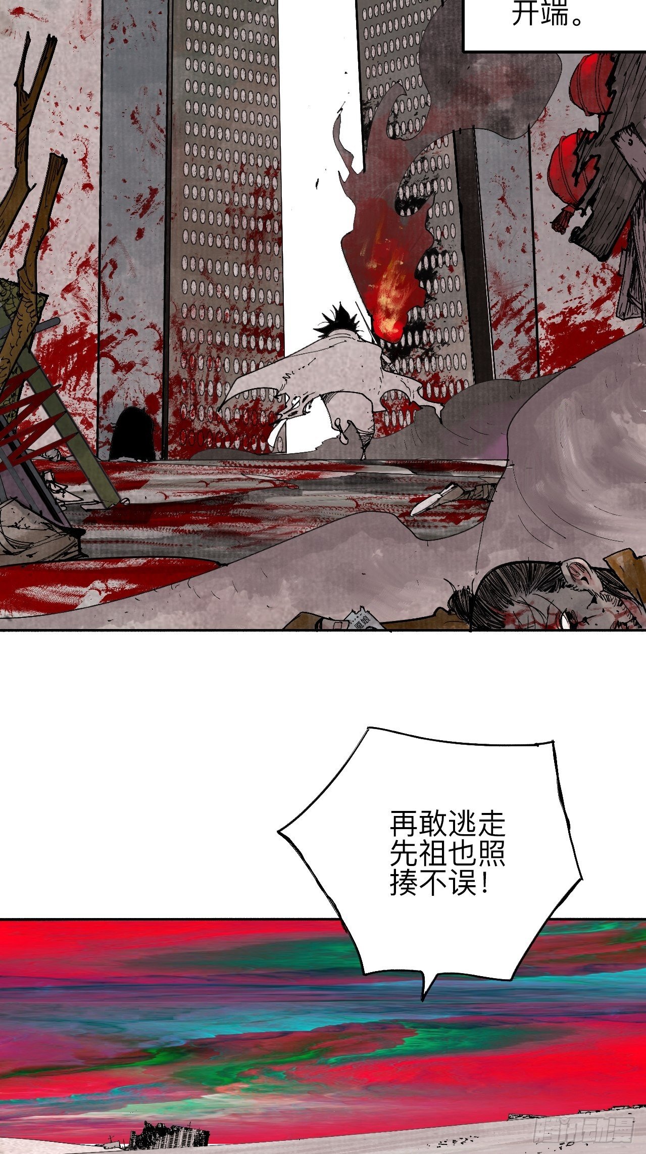 贰拾陆·注定认命52