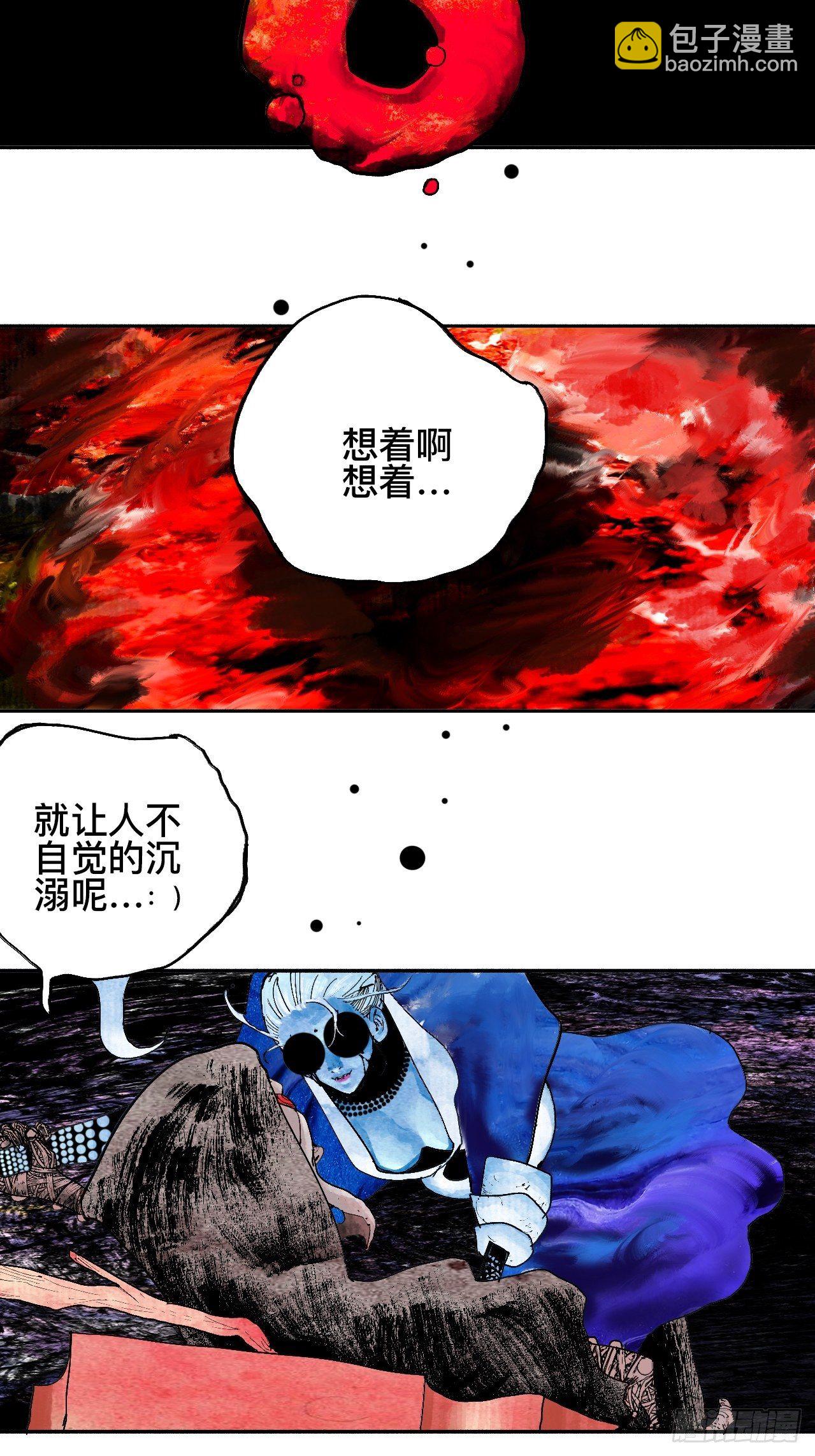 贰拾柒·愚不可及106