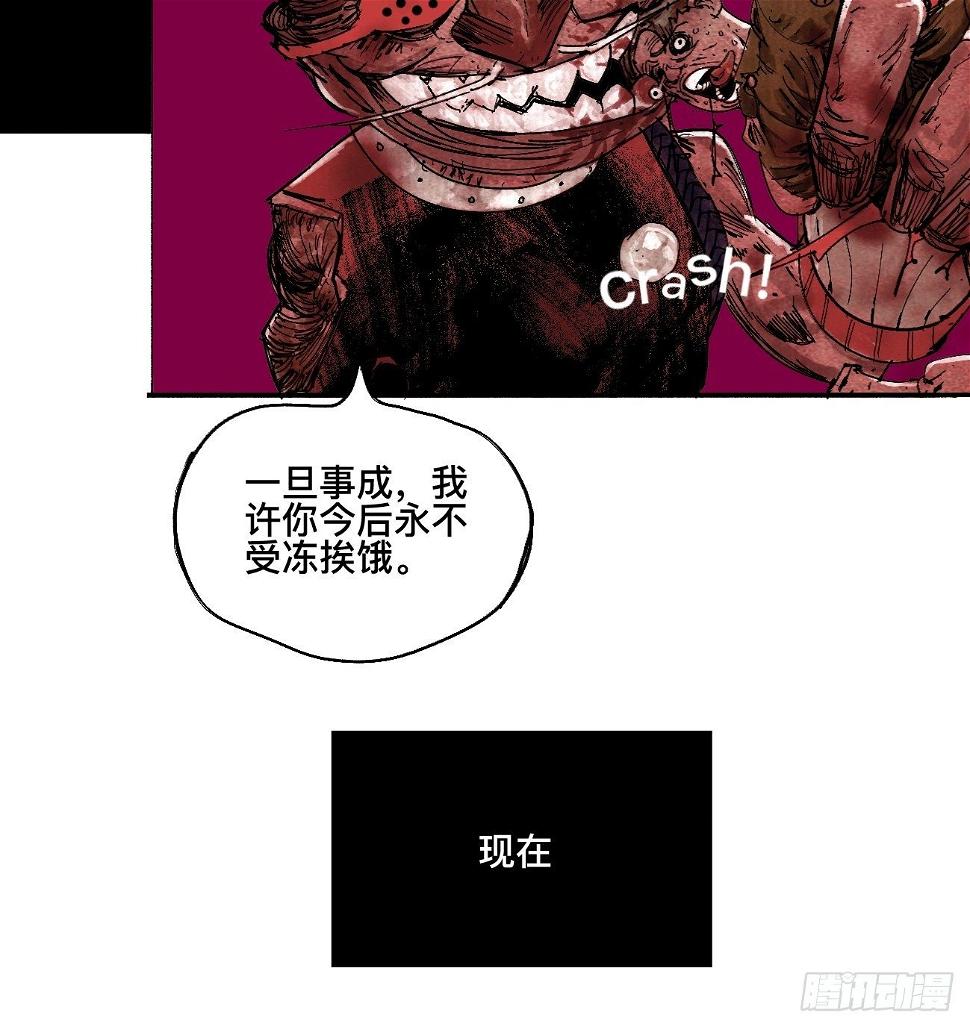 漆·叛徒35