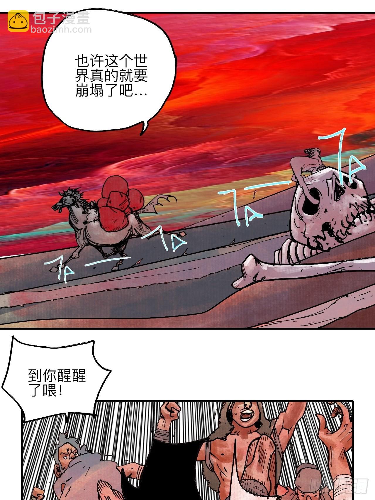 陆拾贰·上头97