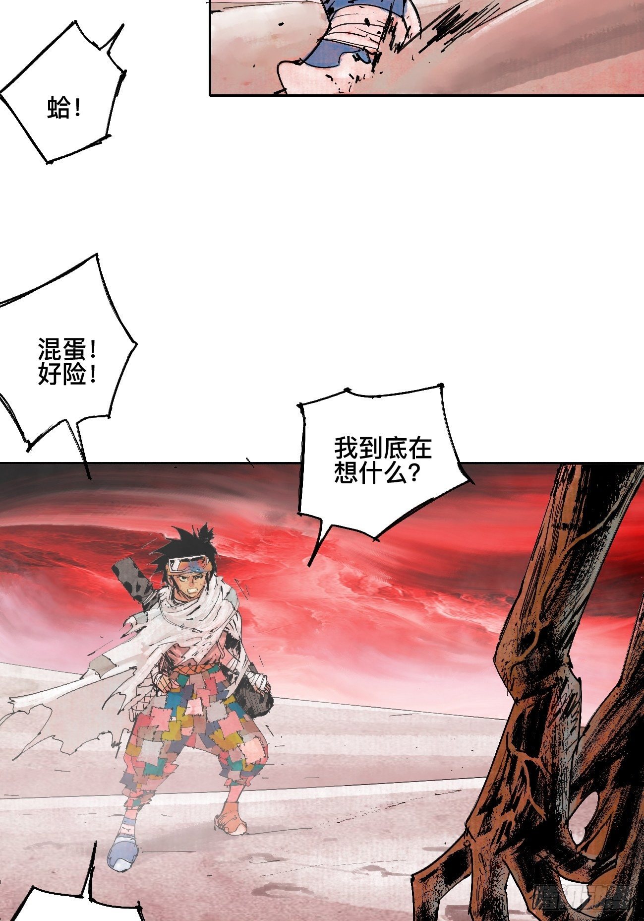 贰·外面的世界22