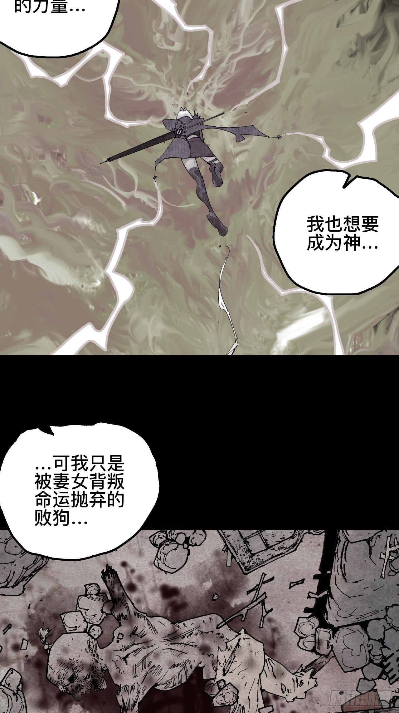 贰拾·你是谁25