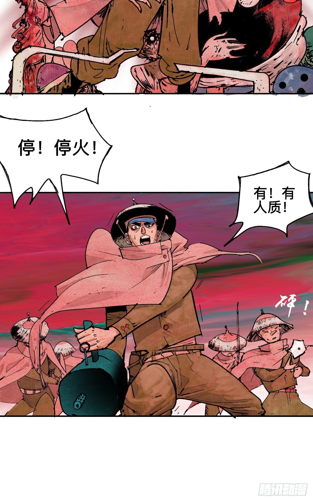 肆·救世主7