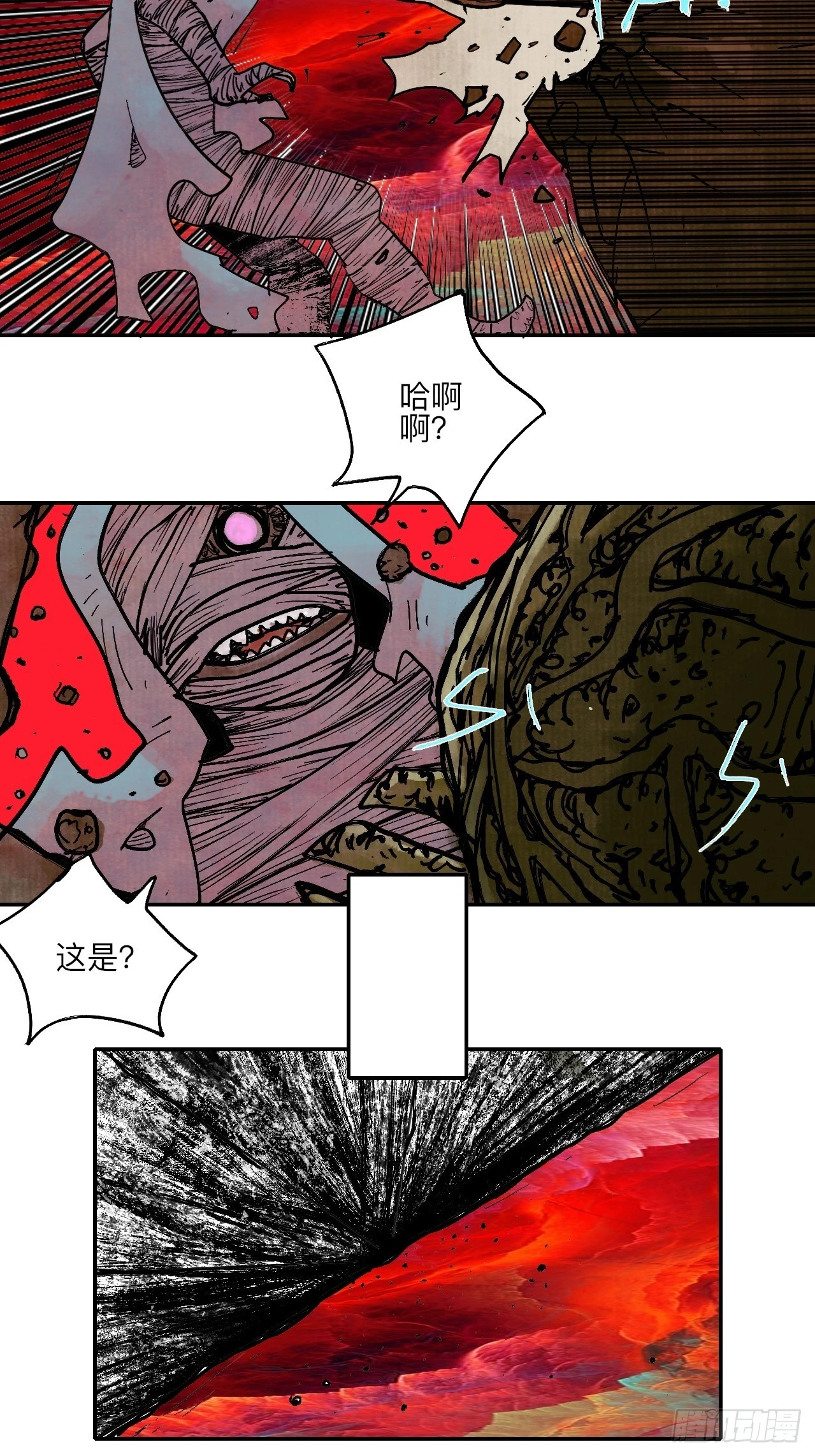 陆拾肆·大典之前78