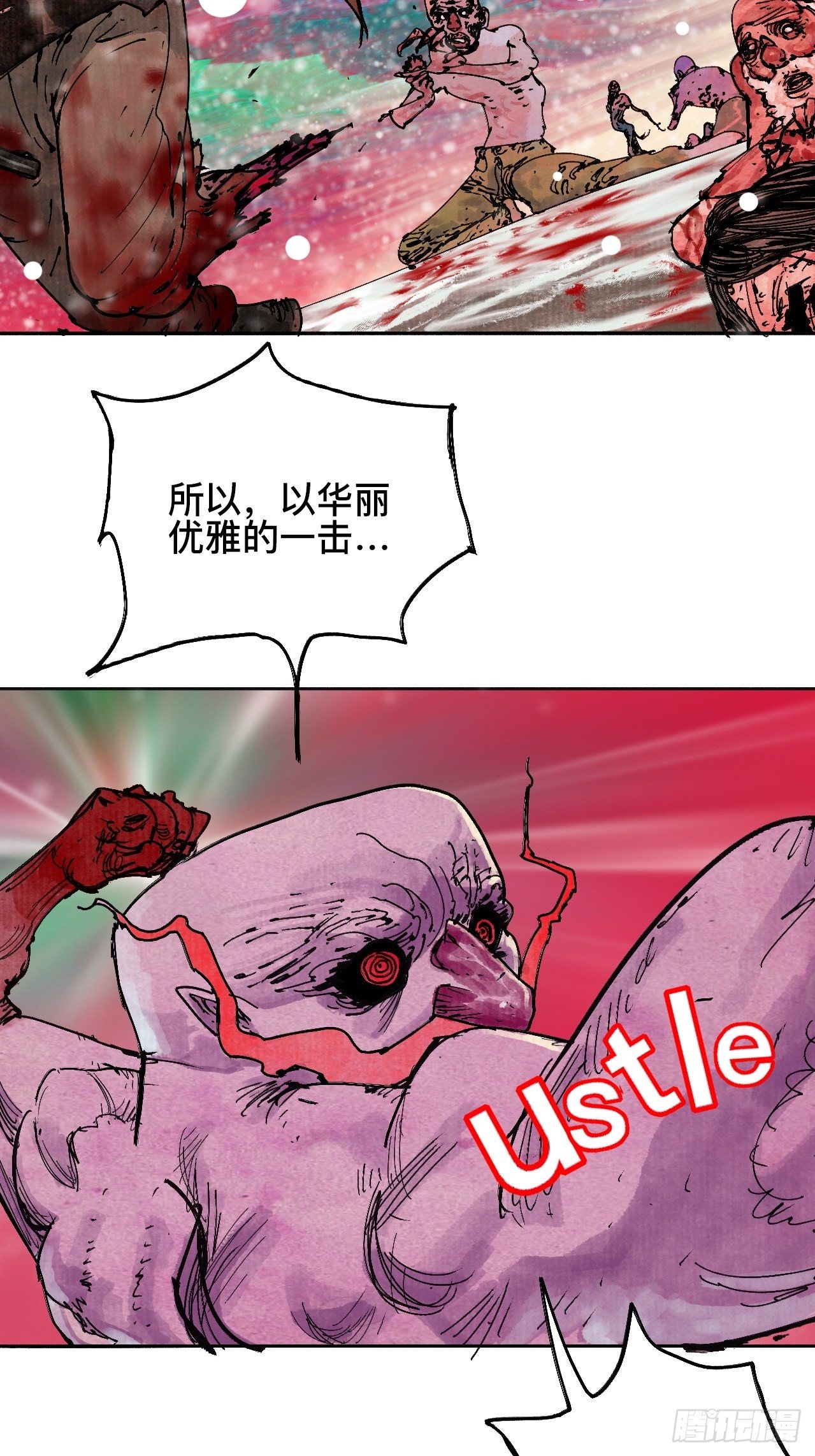 拾玖·我的先祖16