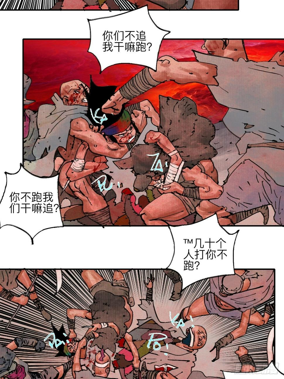 伍拾玖·万中无一15