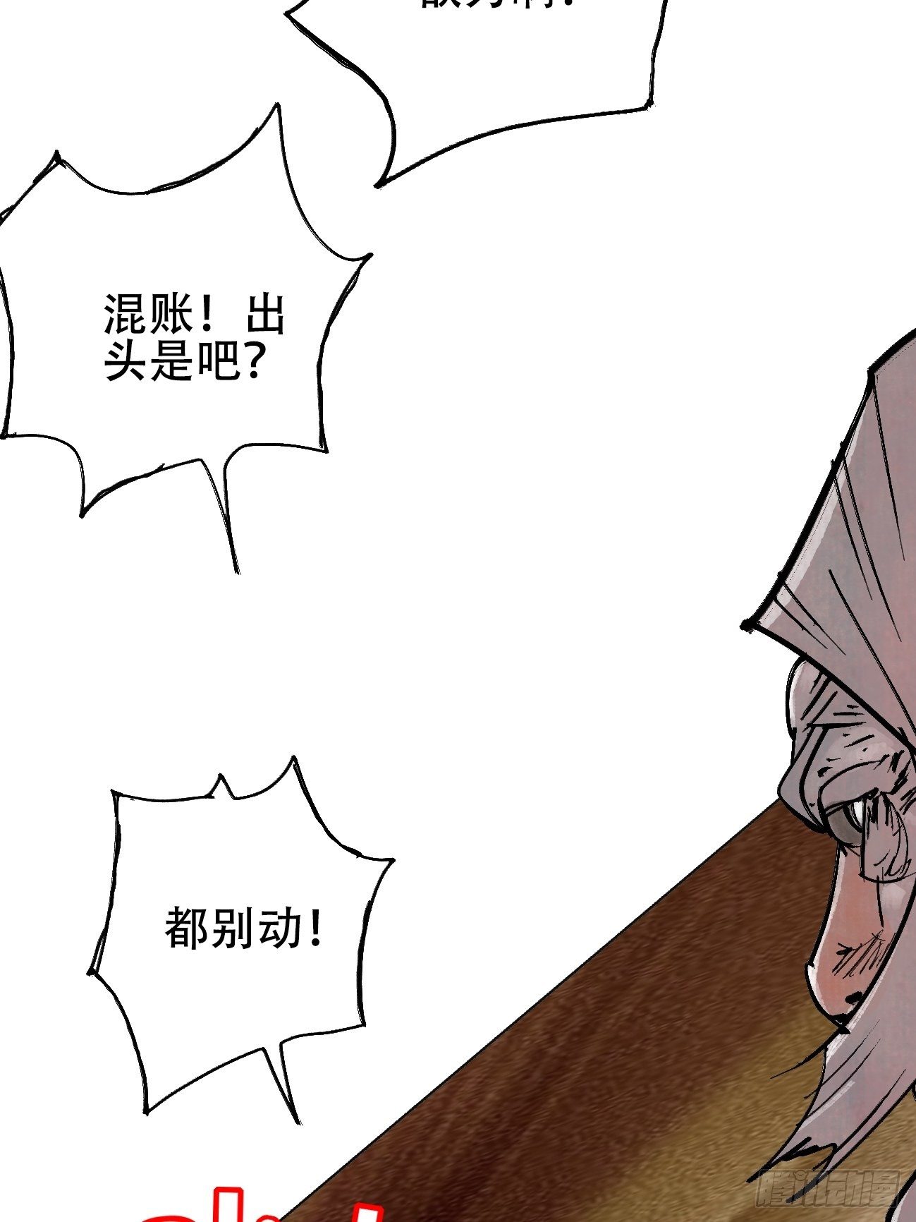 拾肆·美丽8