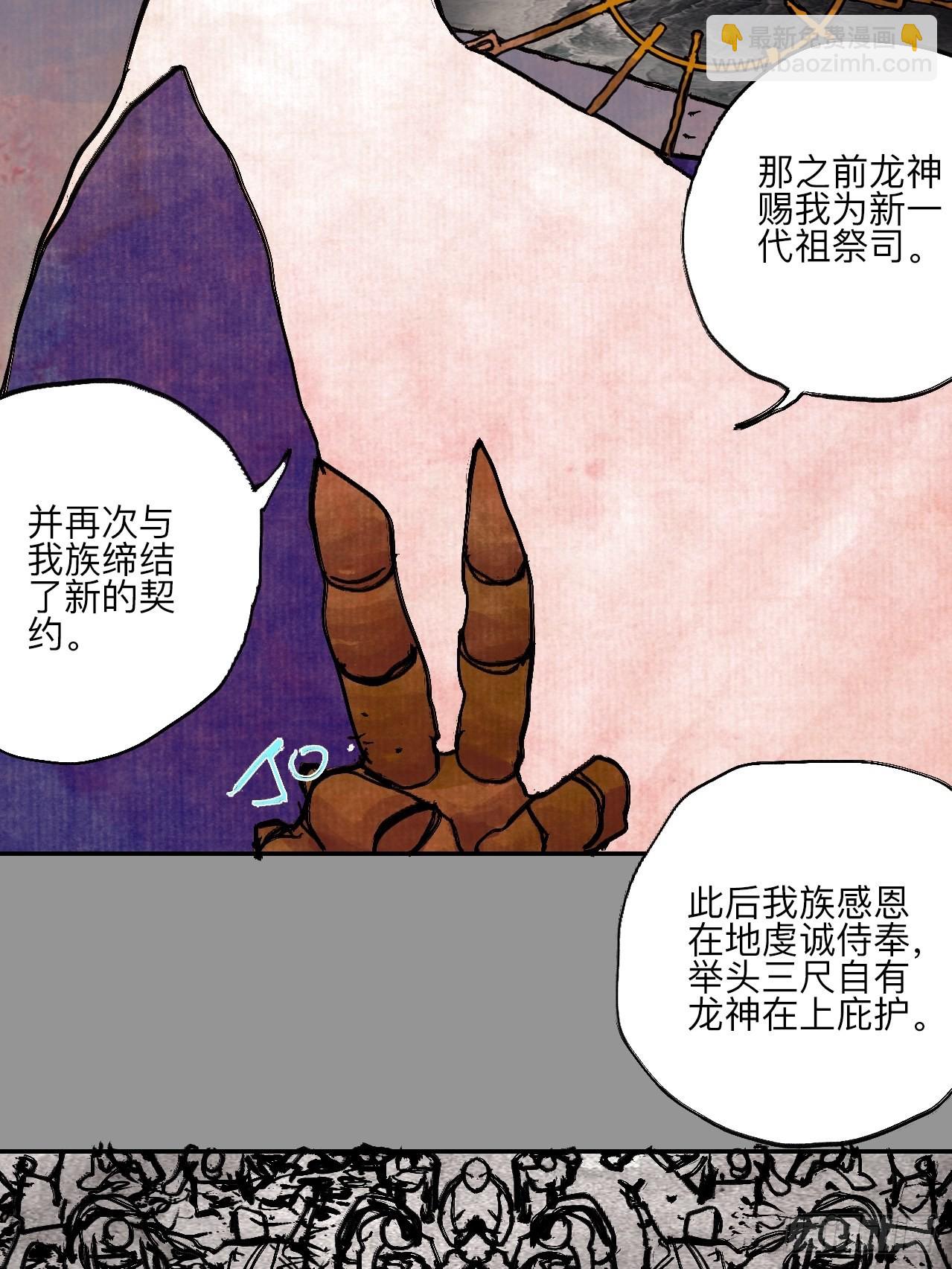 伍拾伍·我的父亲30