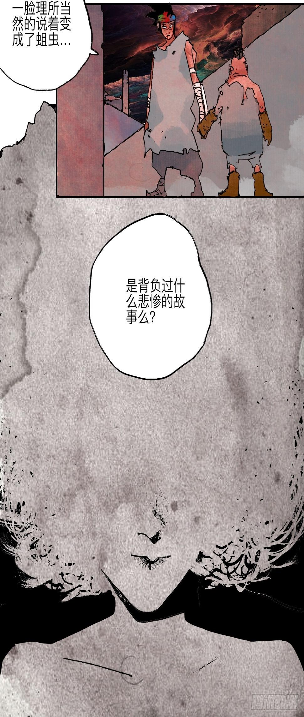 伍拾陆·惩罚与长大62