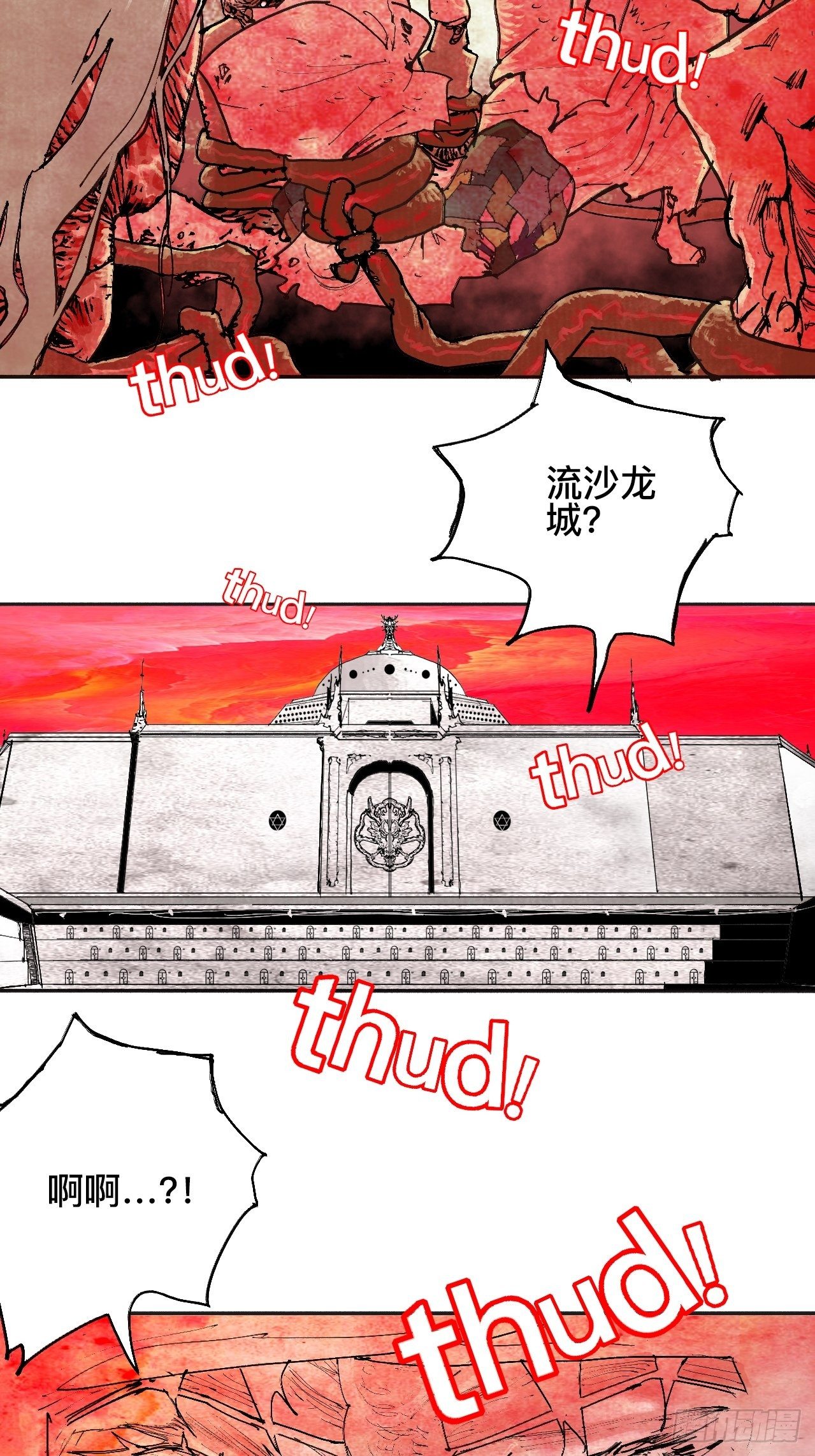 贰拾玖·虔献诚奉8