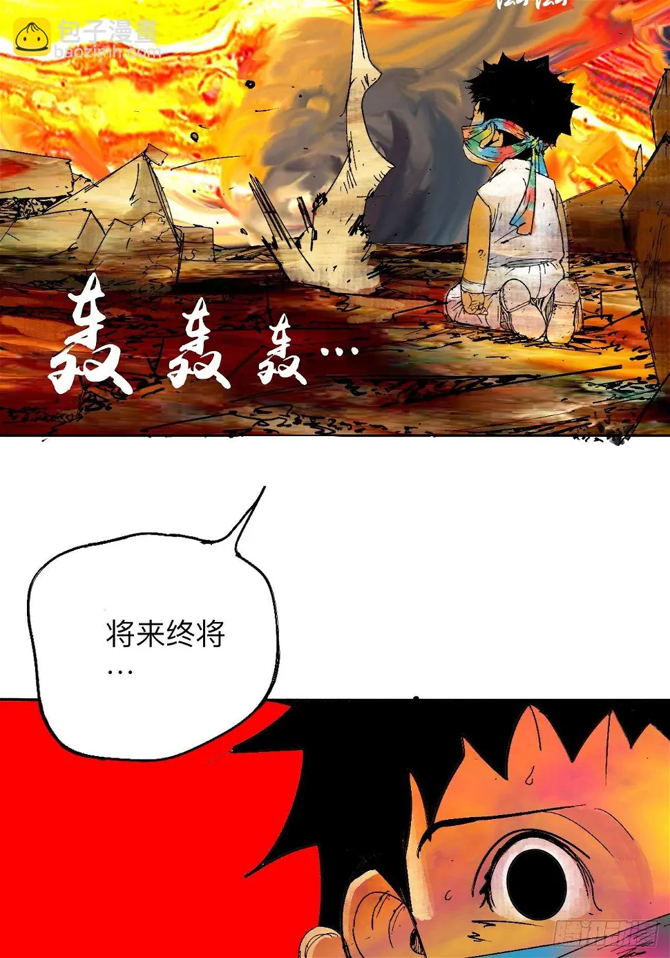 零·楔子147
