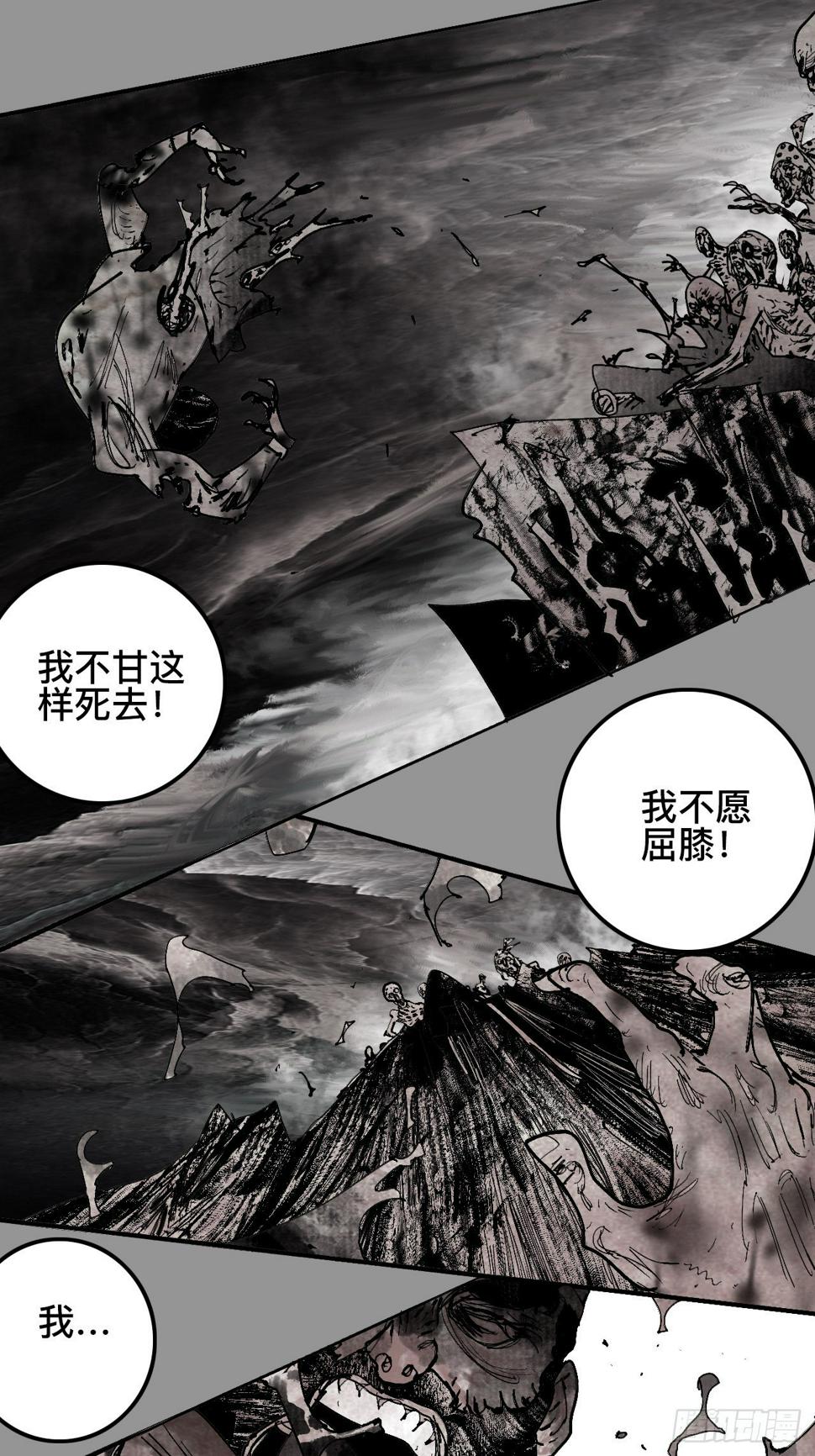 贰拾捌·楔子16