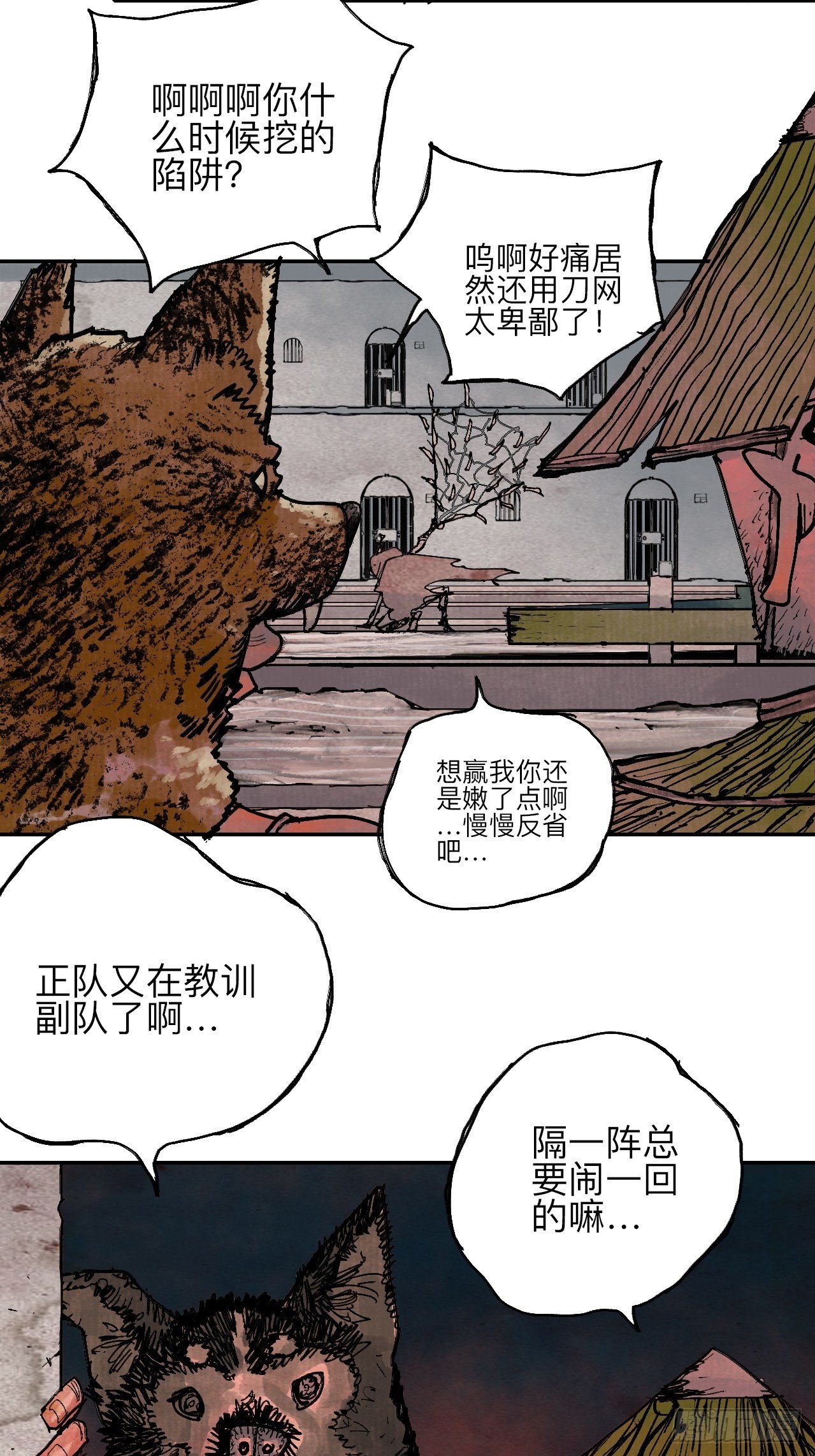 叁拾壹·圣歌与丧歌59