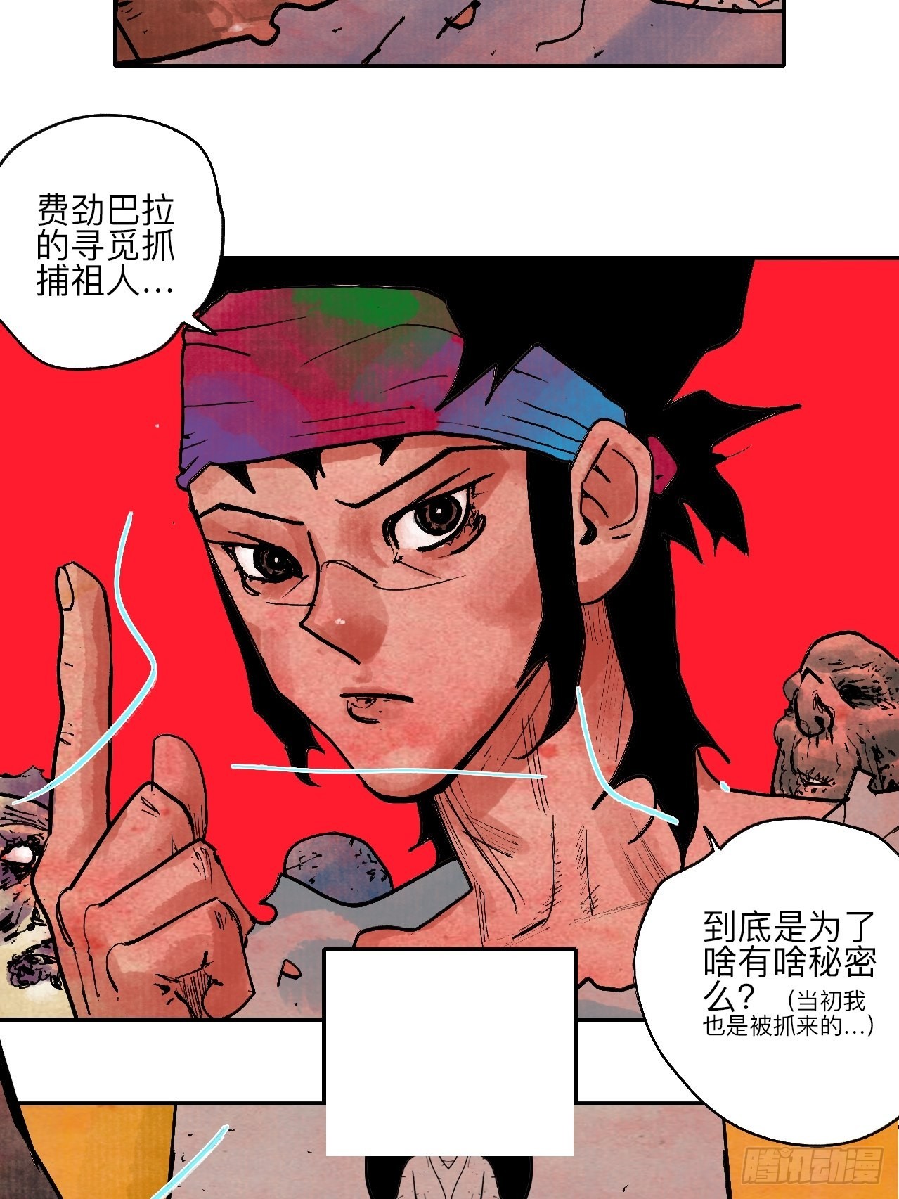 陆拾贰·上头64