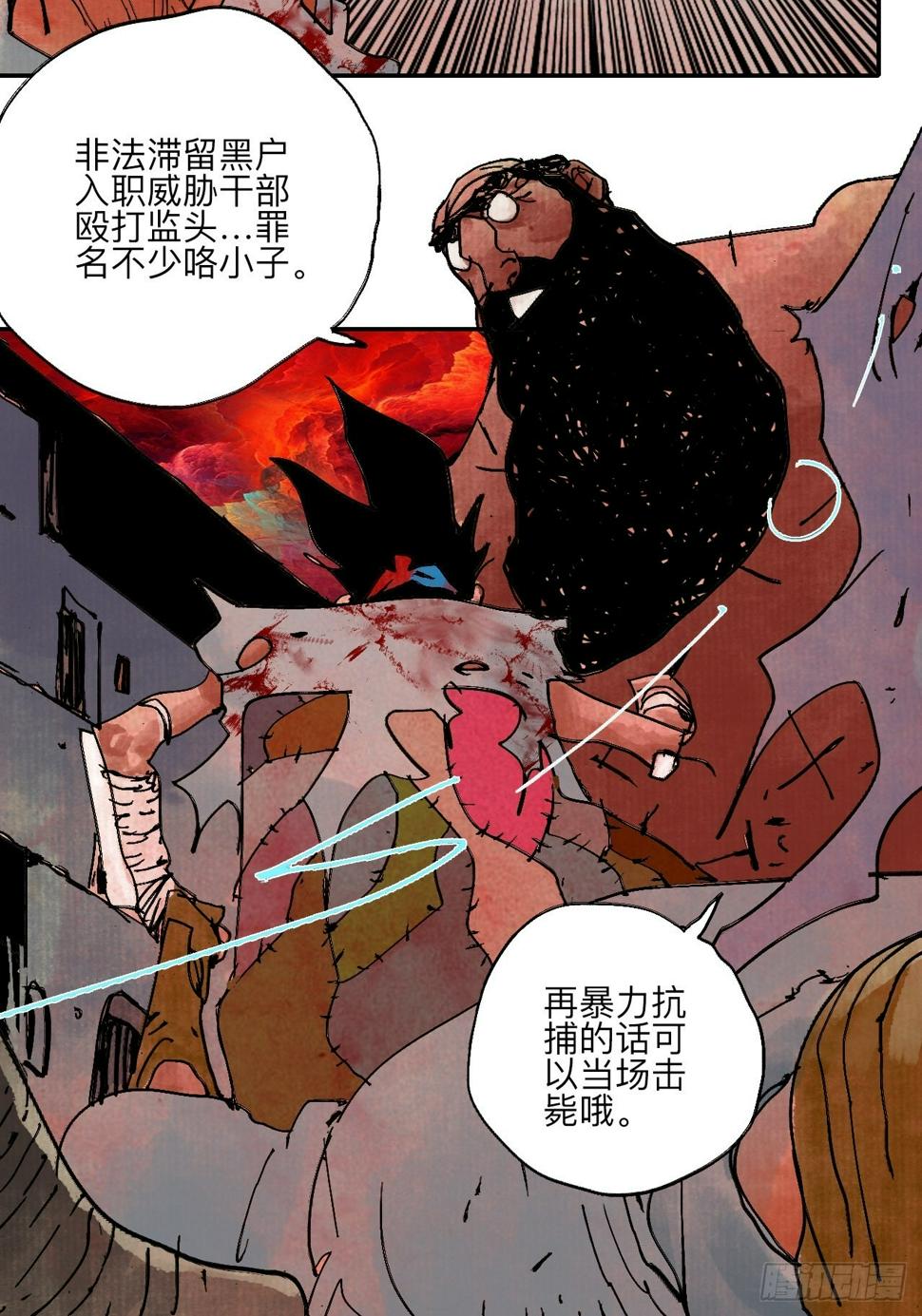 伍拾捌·放手62