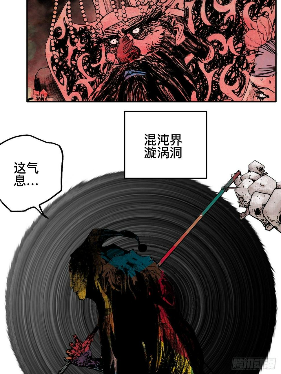 贰拾·你是谁7