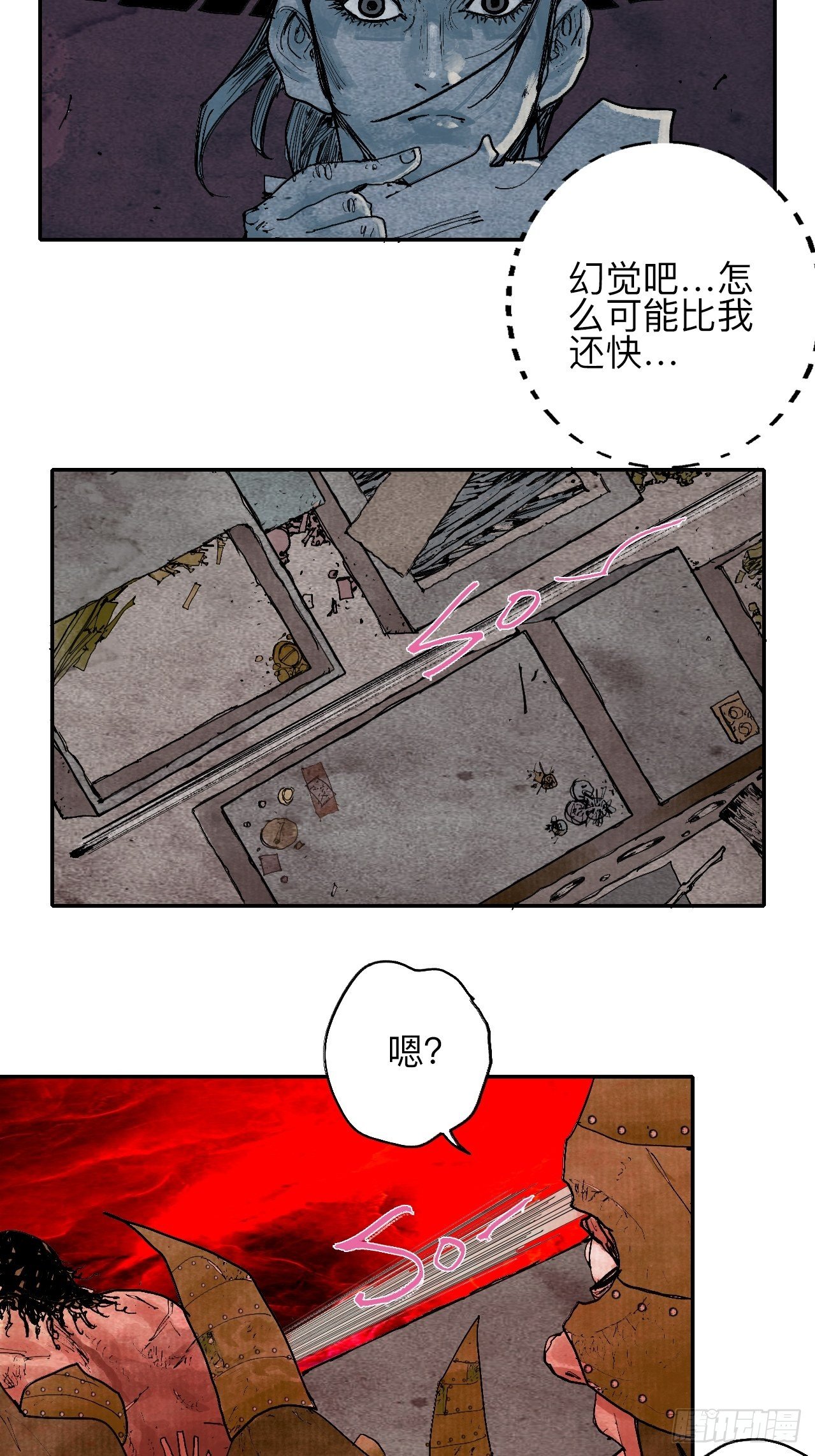 叁拾陆·自由啊我真的来了61