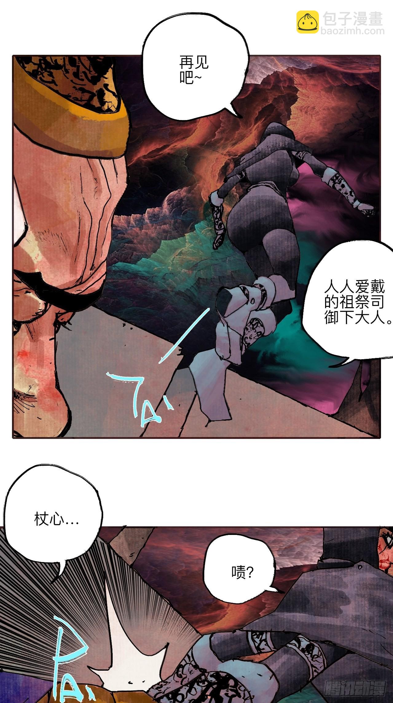 伍拾伍·我的父亲40