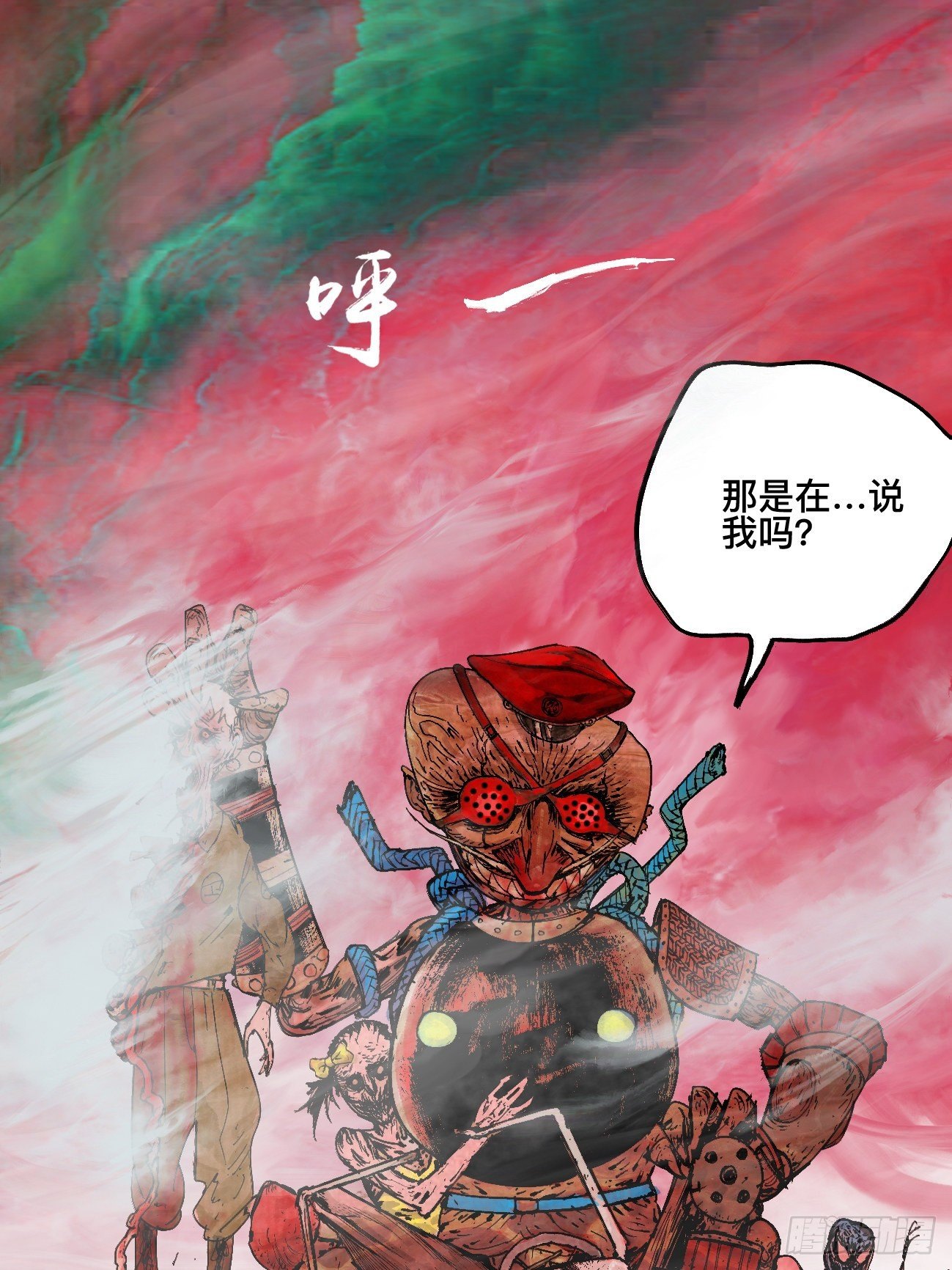 叁·神明32