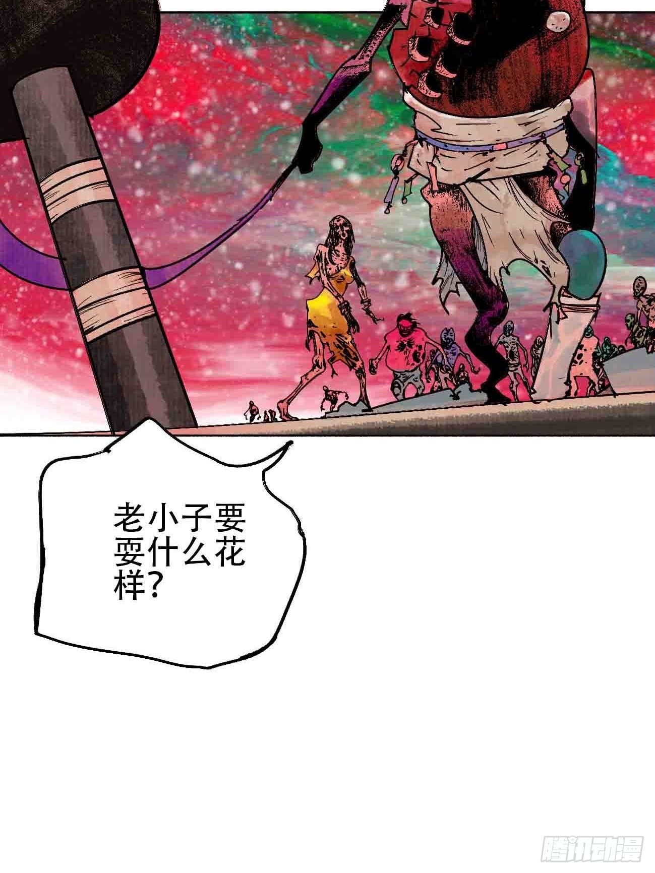 拾伍·一起嗨上天罢12