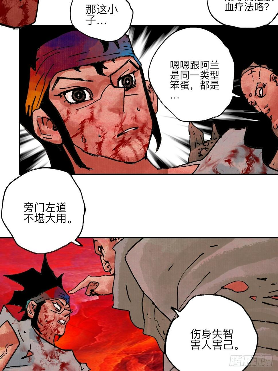 伍拾玖·万中无一64