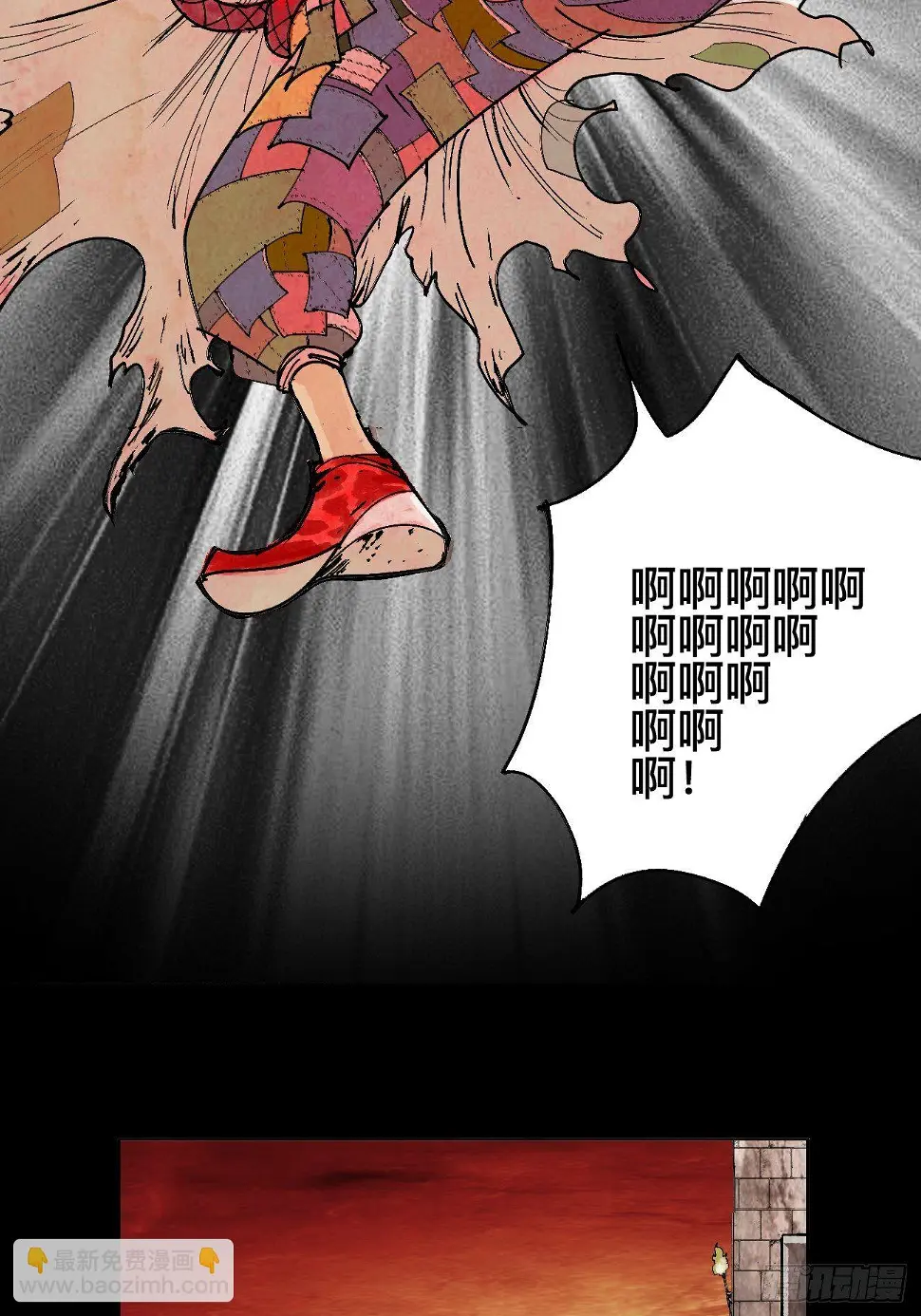 壹·未竟之约25