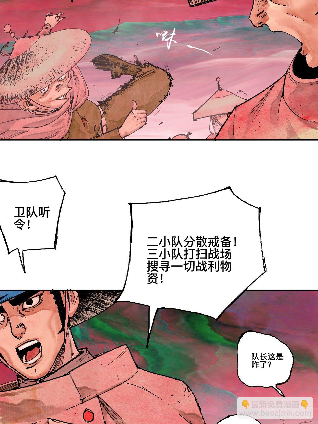 叁·神明15