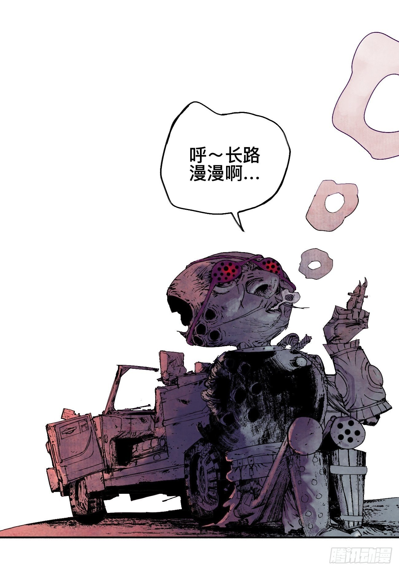 伍·再也不见41