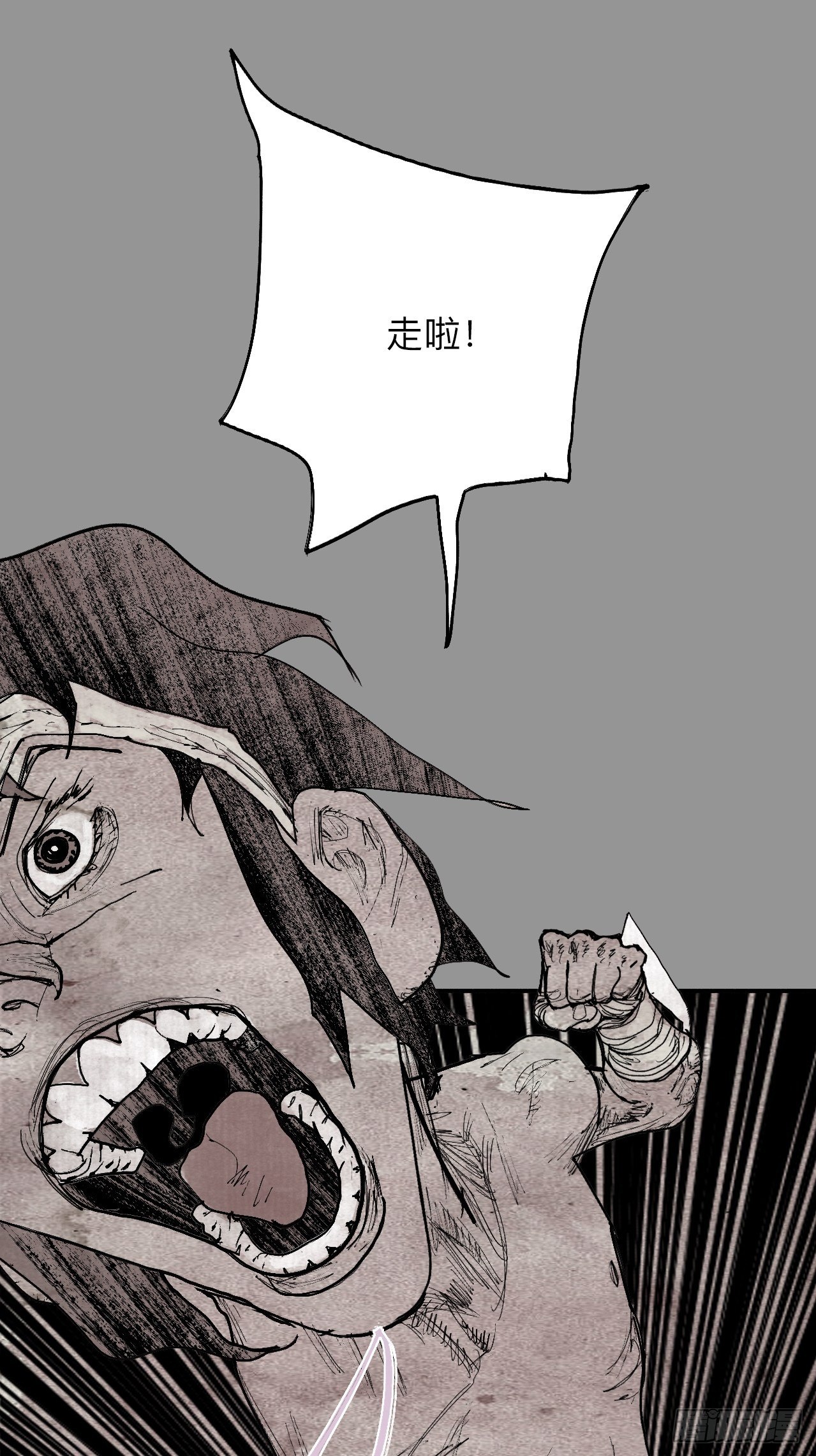 叁拾捌·嗷呜嗷呜…？30
