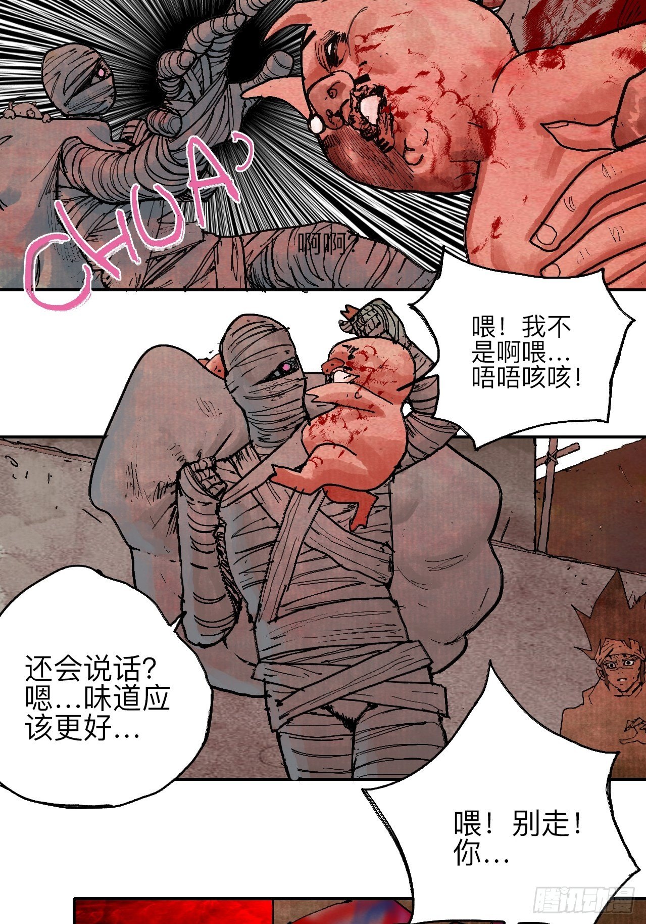 叁拾伍·自由啊我又来了39