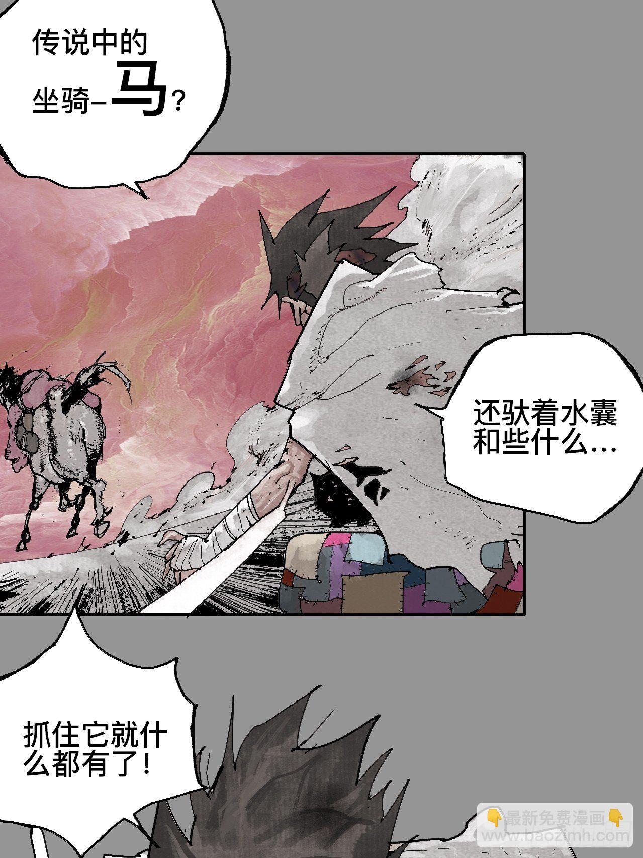 贰拾玖·虔献诚奉26