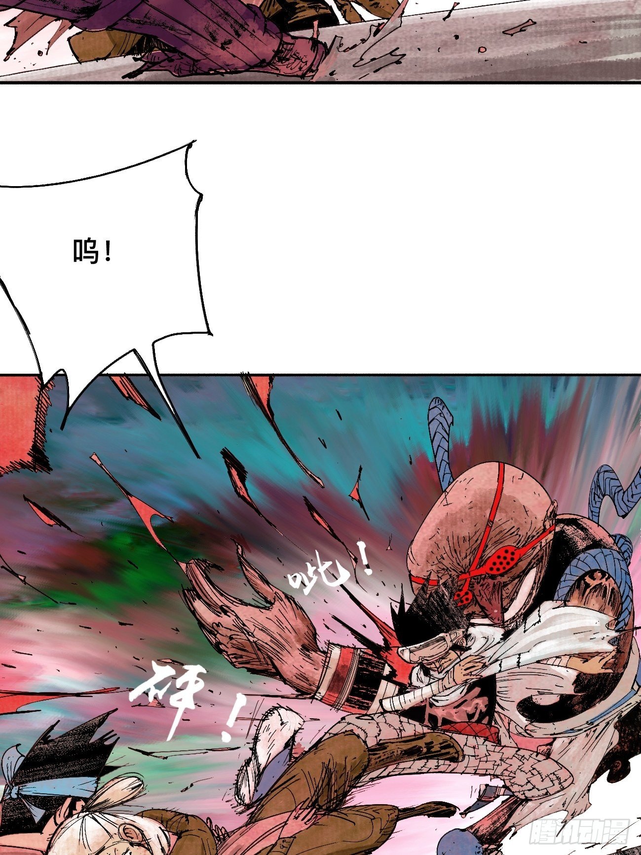 伍·再也不见24