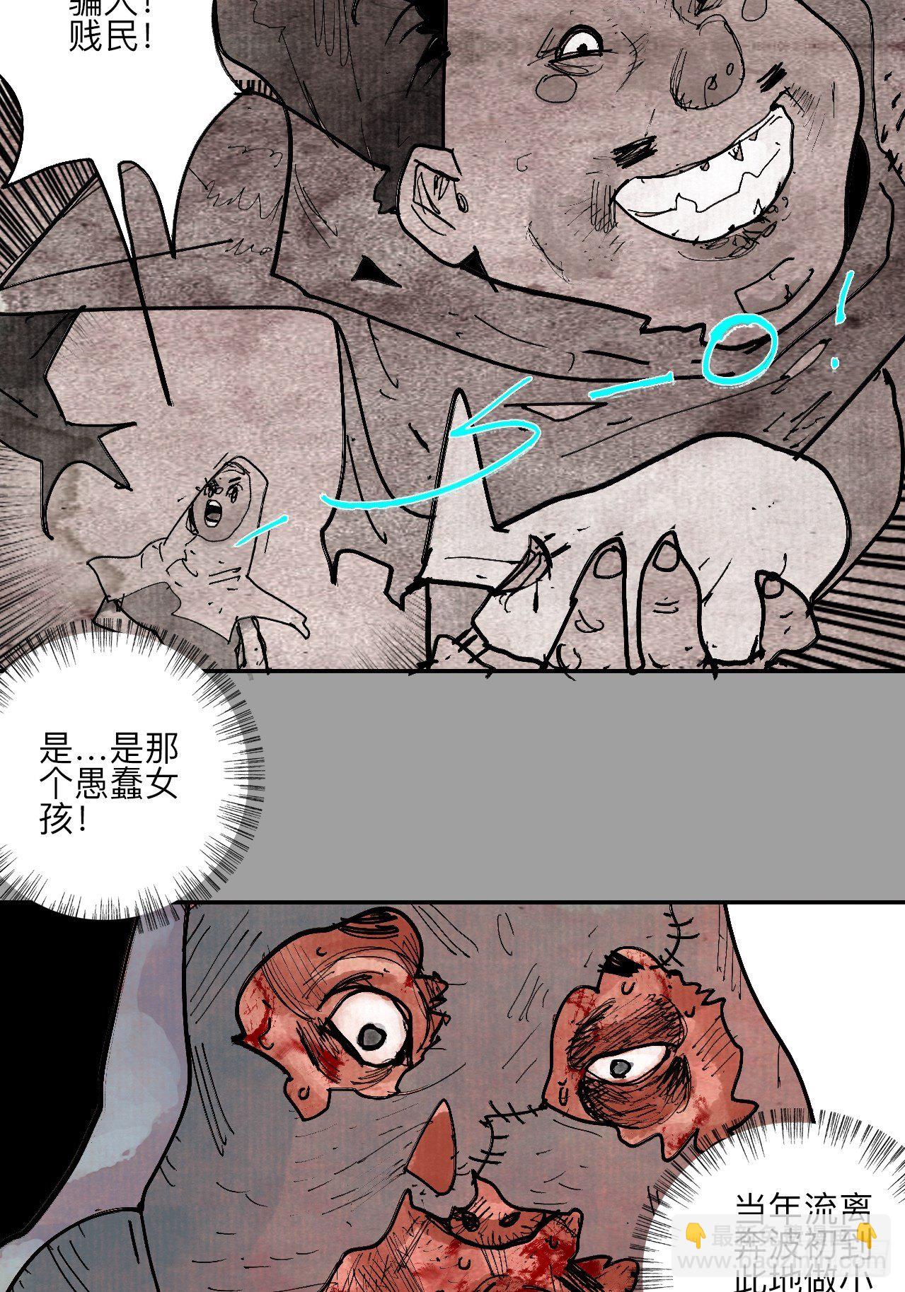 肆拾玖·仨笨蛋71