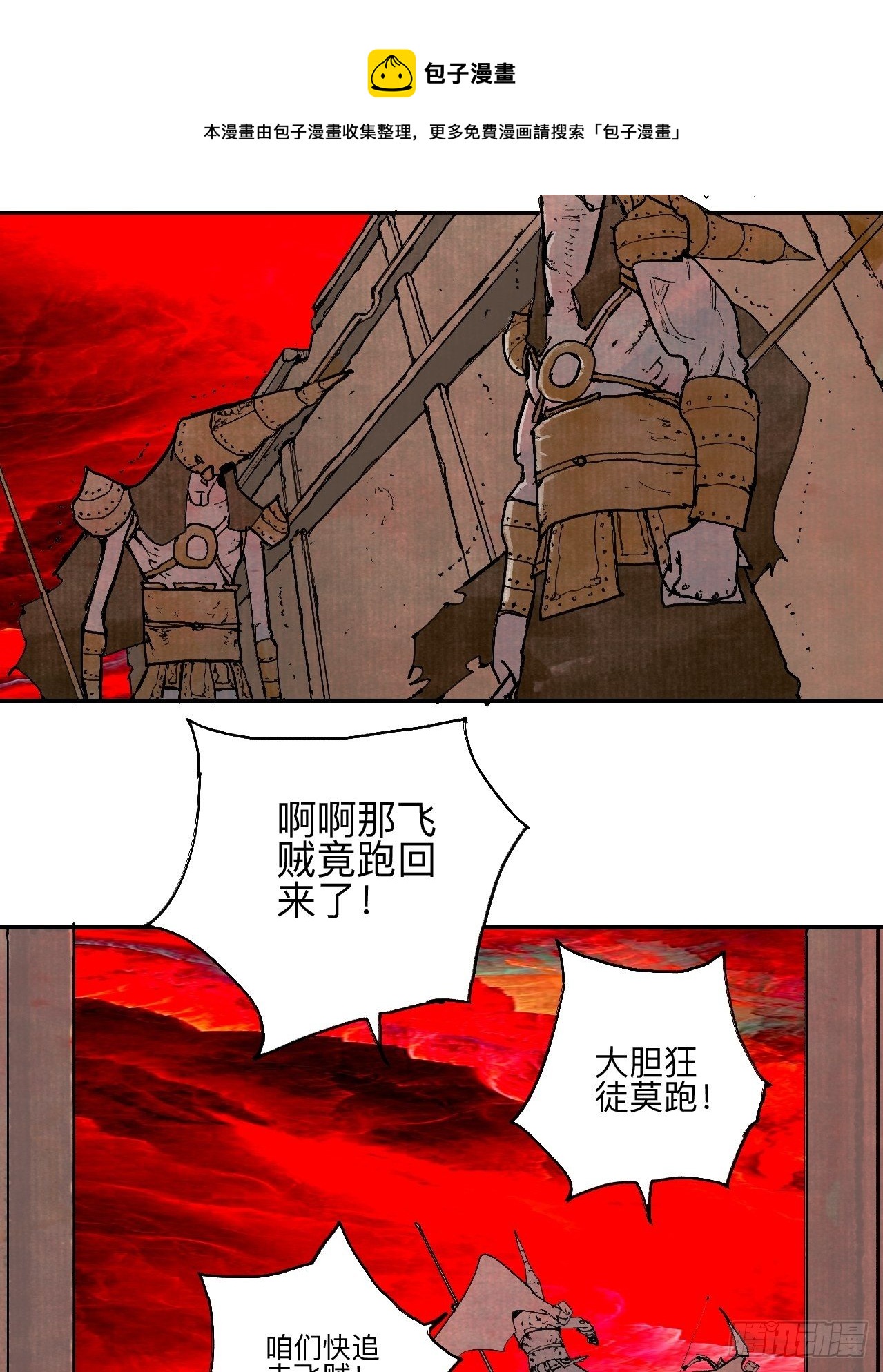 叁拾叁·这把赌对了22