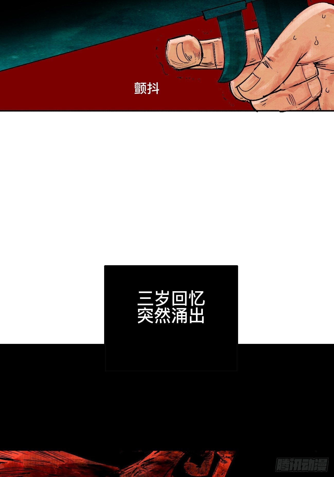 贰·外面的世界34