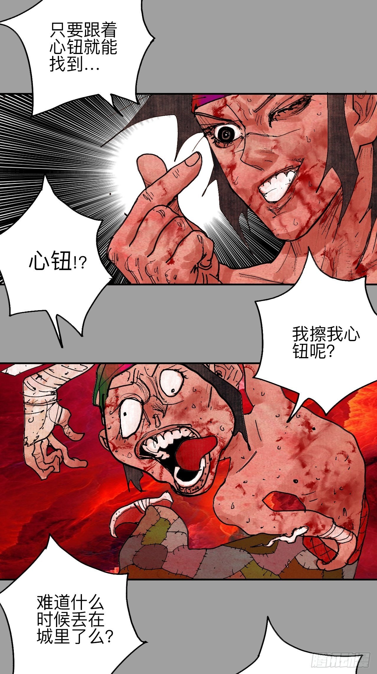 肆拾肆·没完了是吧26