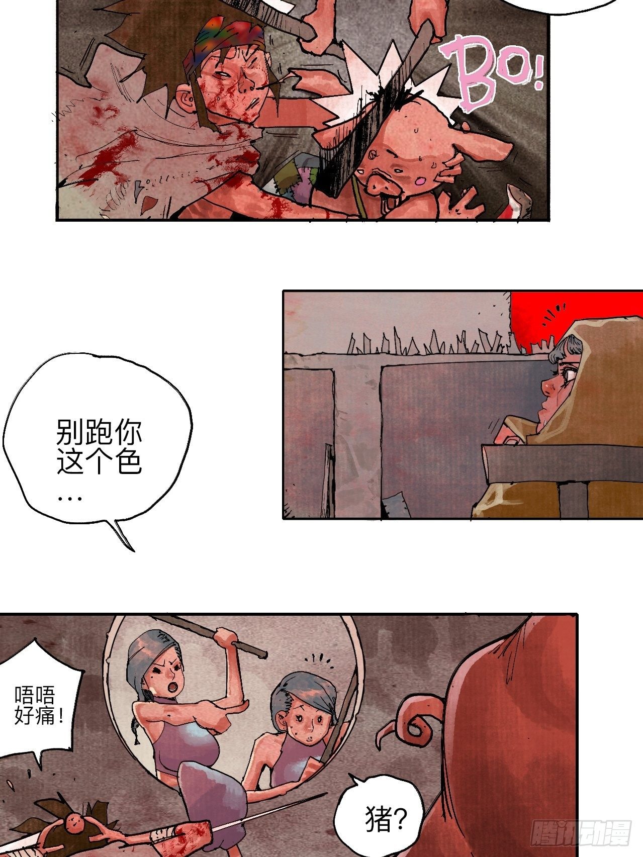 叁拾伍·自由啊我又来了15
