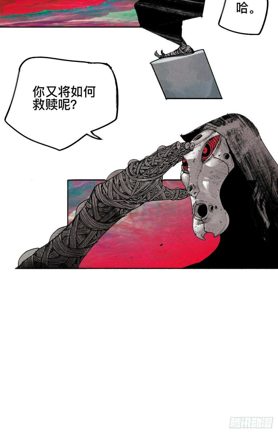贰拾·你是谁14