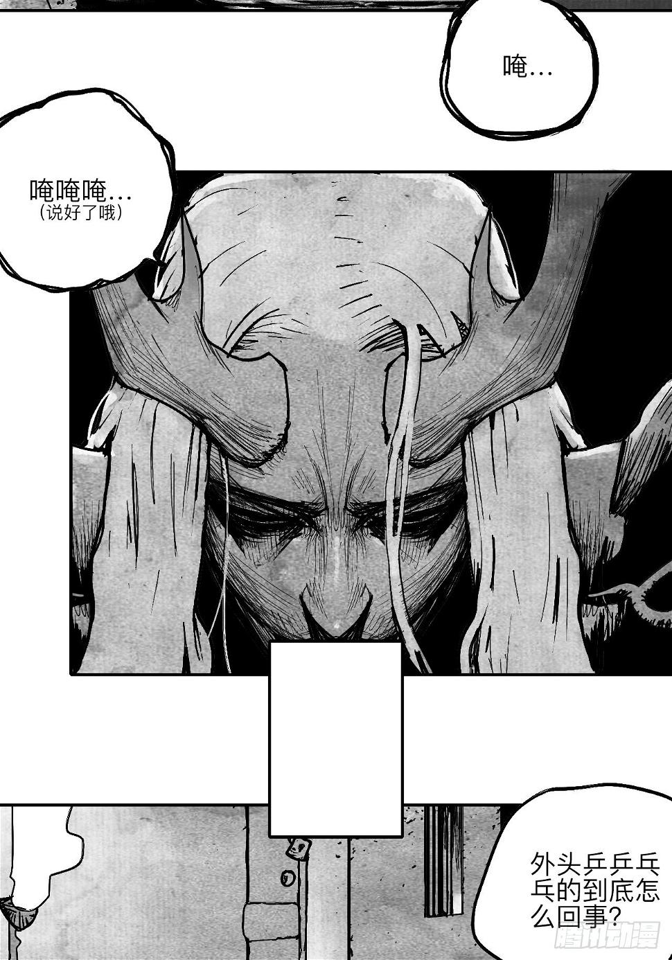 陆拾柒·喔了个小彩蛋7