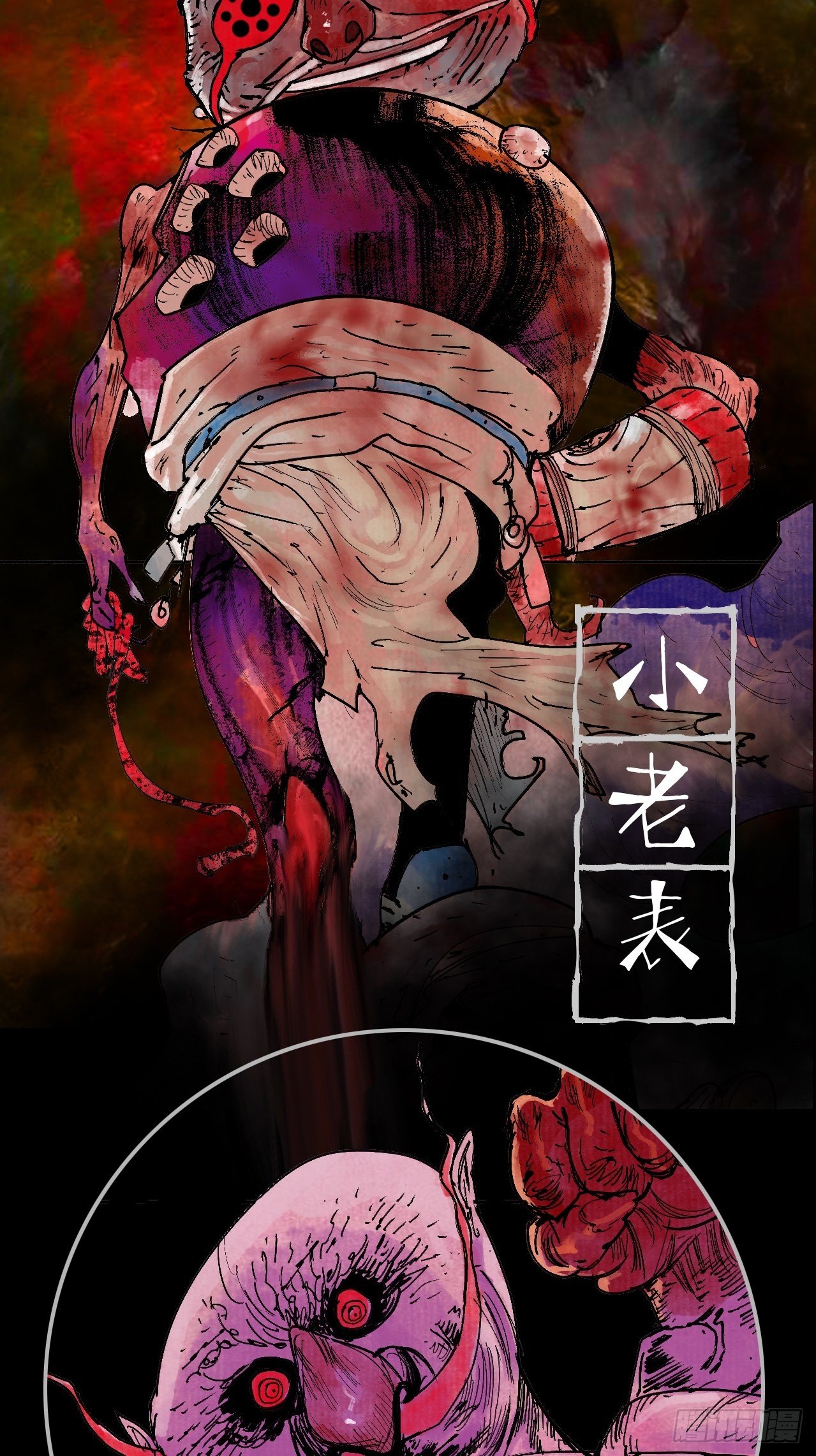 番外·乱神者们的人设大放送9