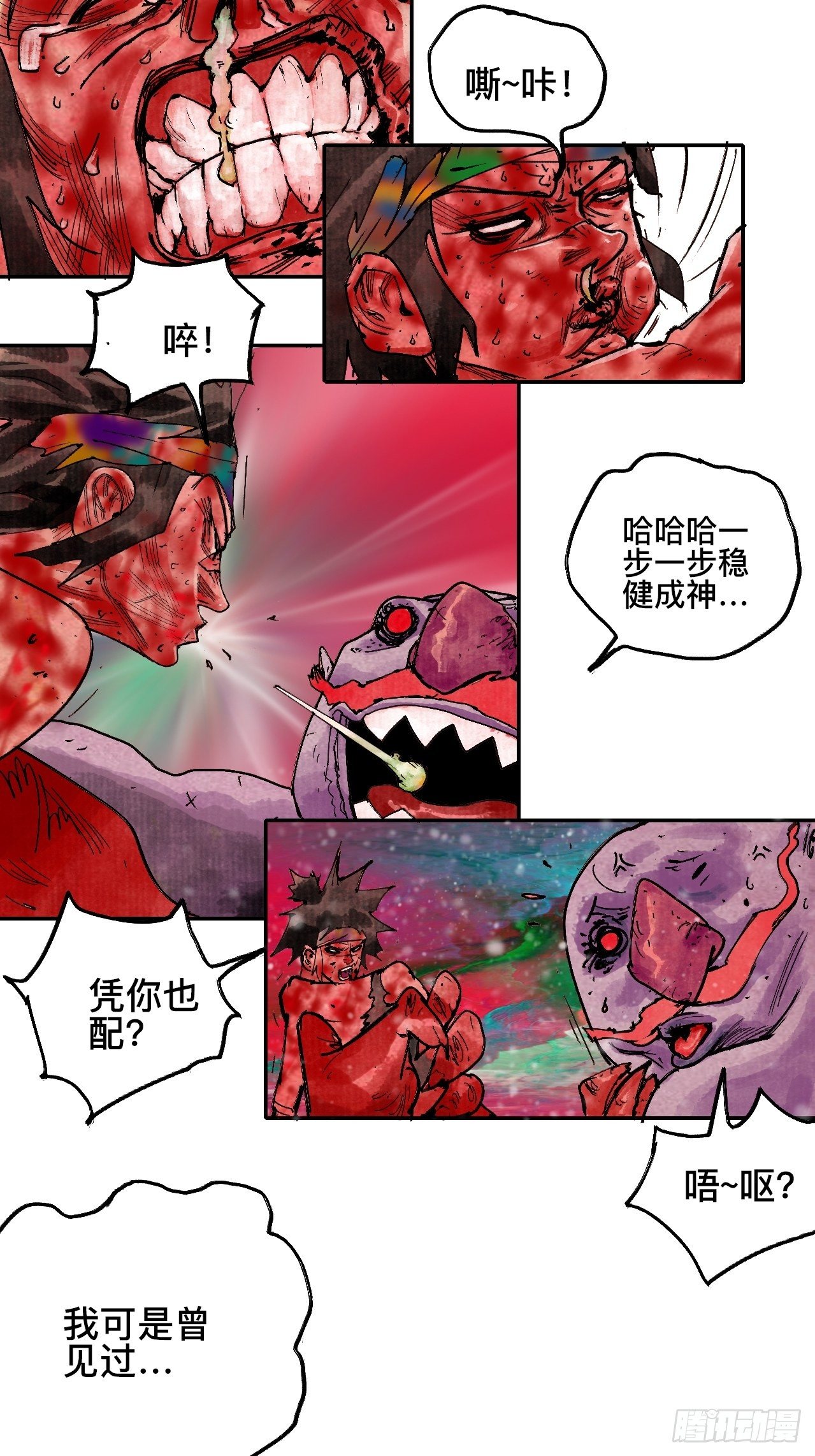 拾玖·我的先祖35