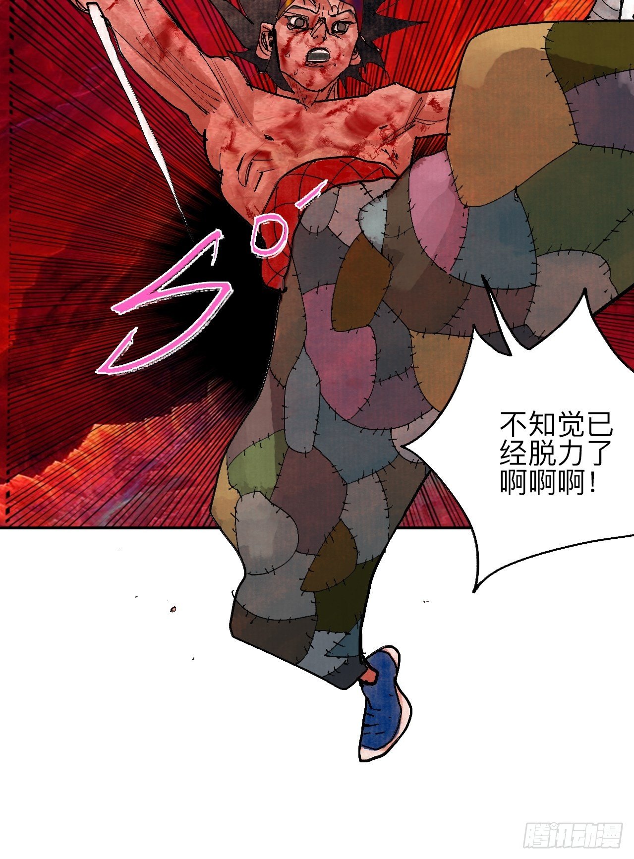 肆拾肆·没完了是吧17