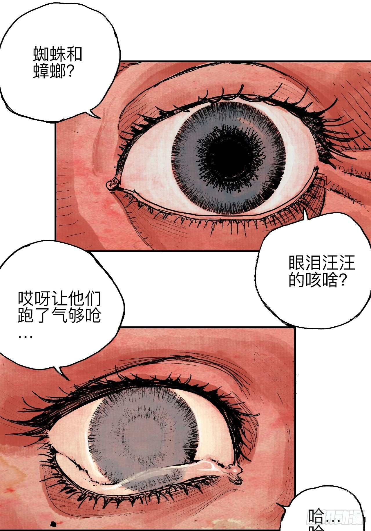 叁拾伍·自由啊我又来了30
