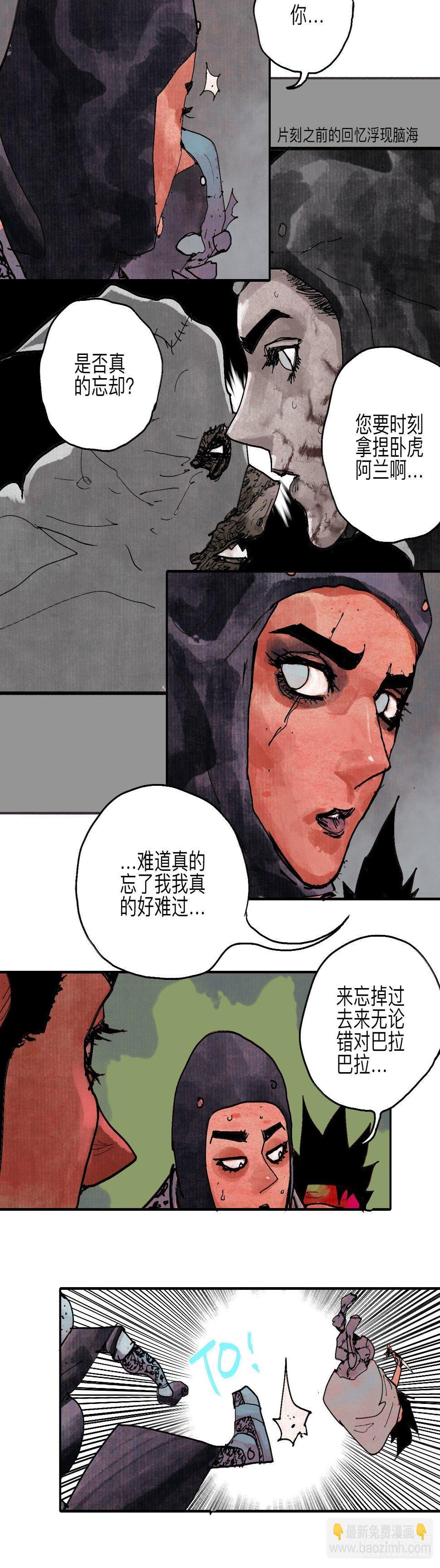 伍拾壹·笨蛋成团50