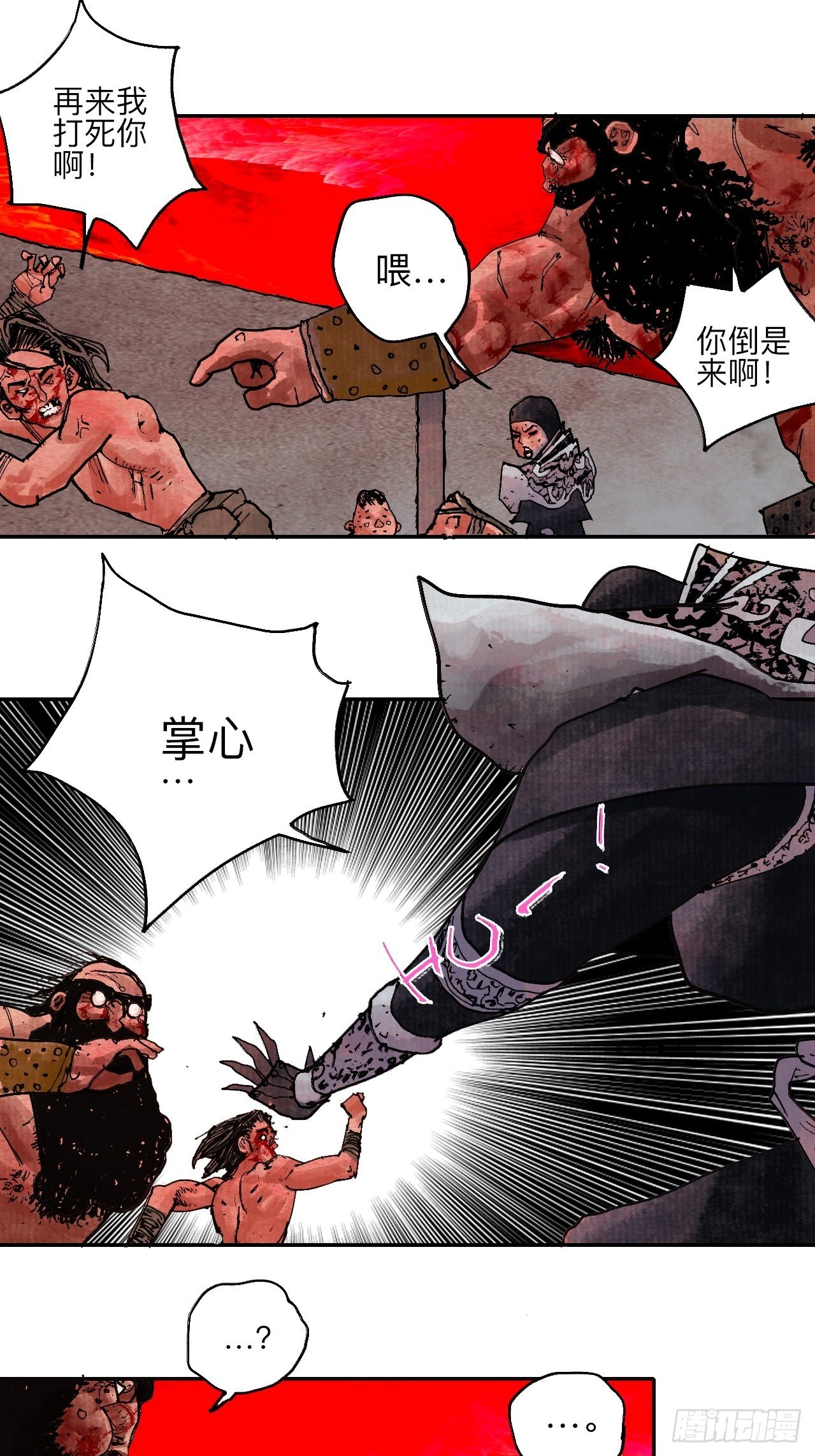 肆拾叁·天要亮了啊？41