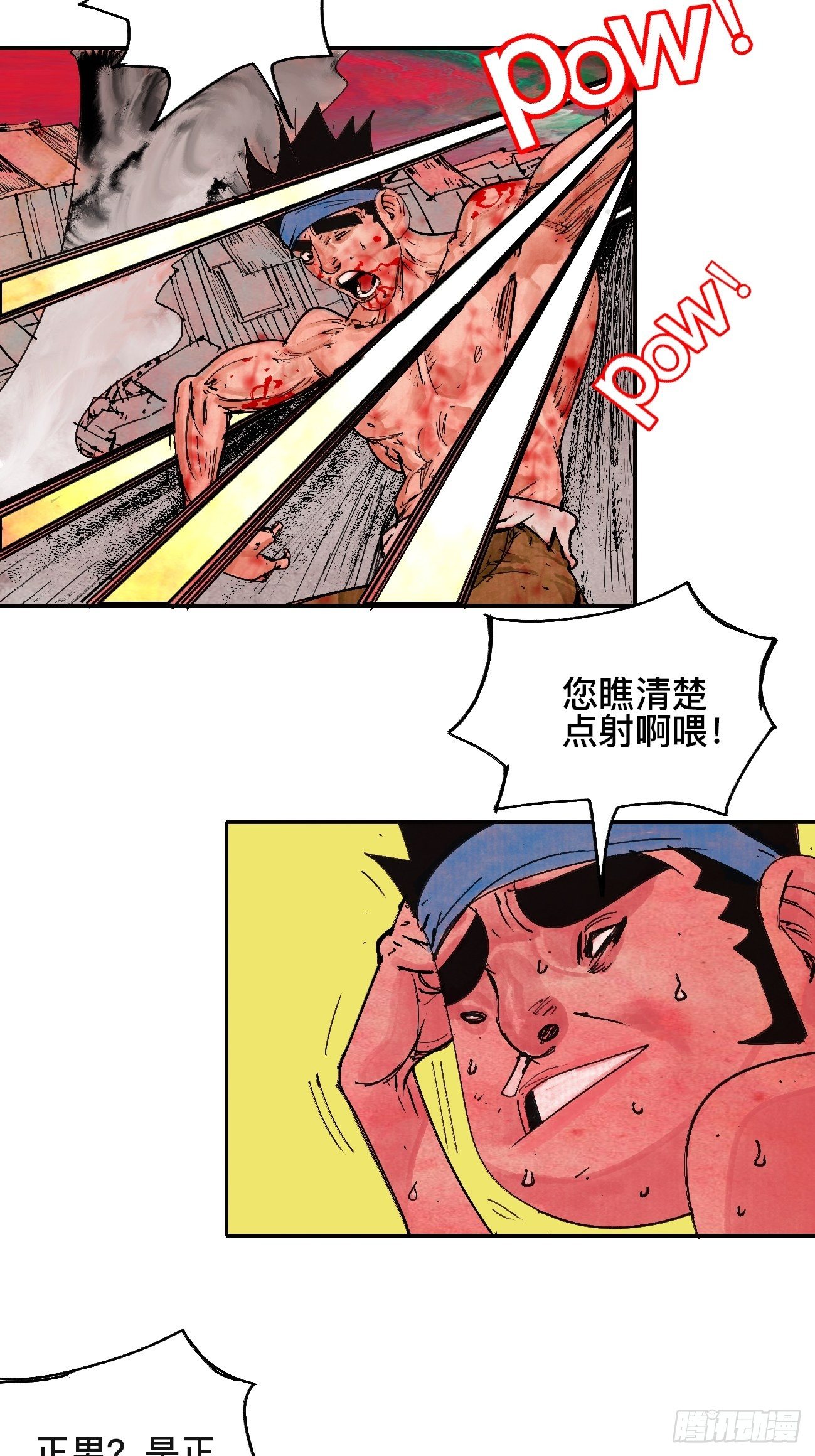 拾·保佑10