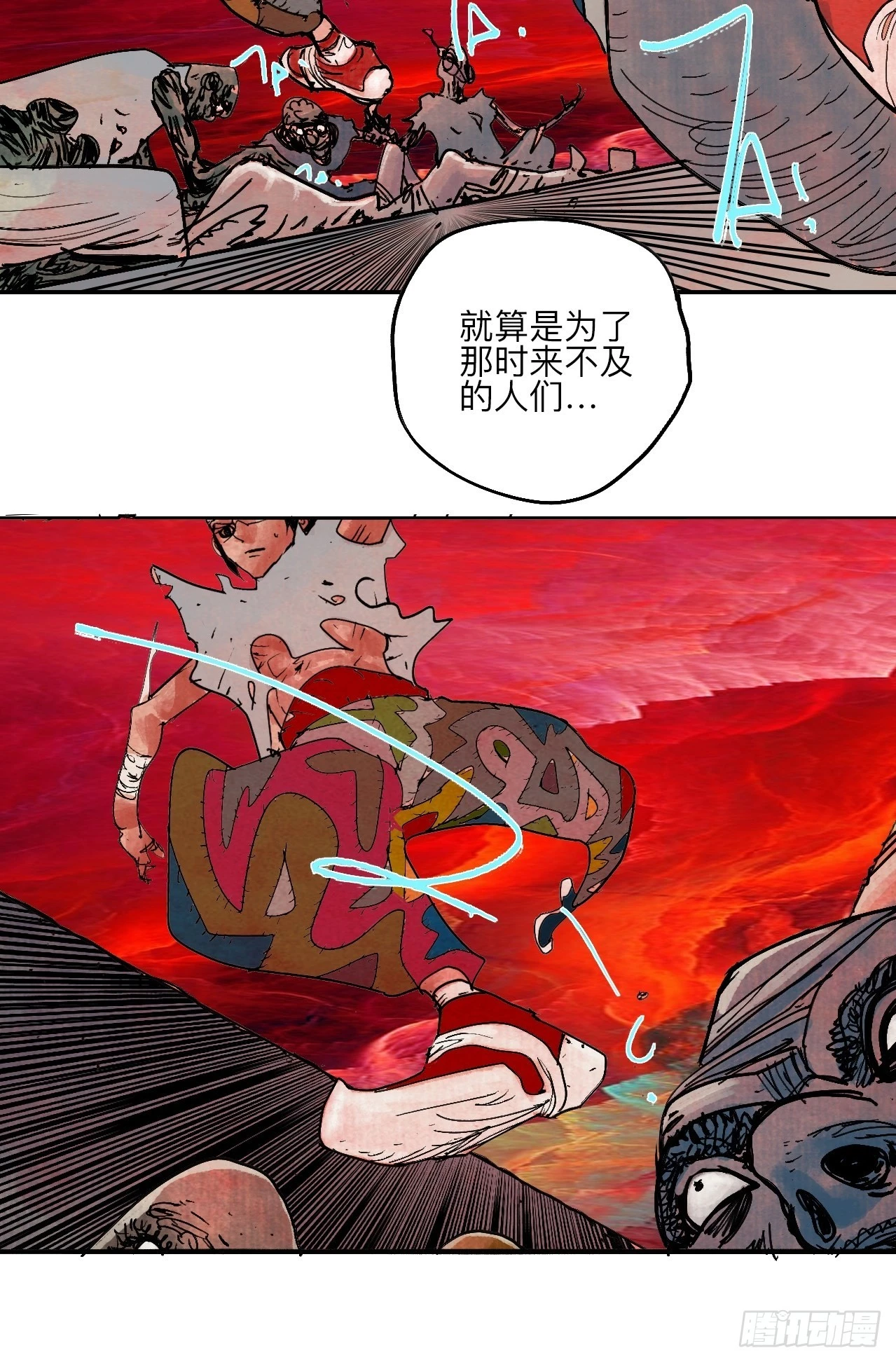 陆拾伍·降水大典119